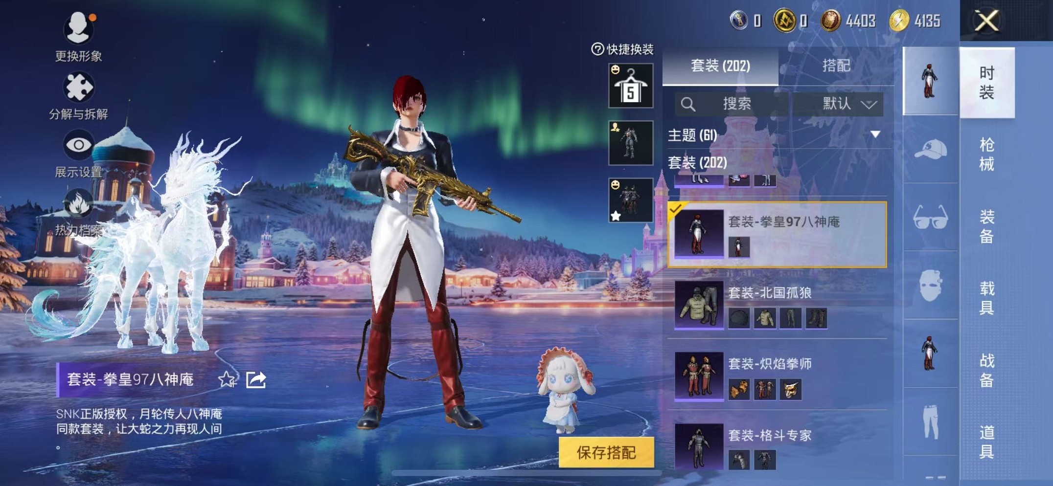 HPCMW3420479和平精英账号详情图19 HPCMW3420479和平精英账号详情图19