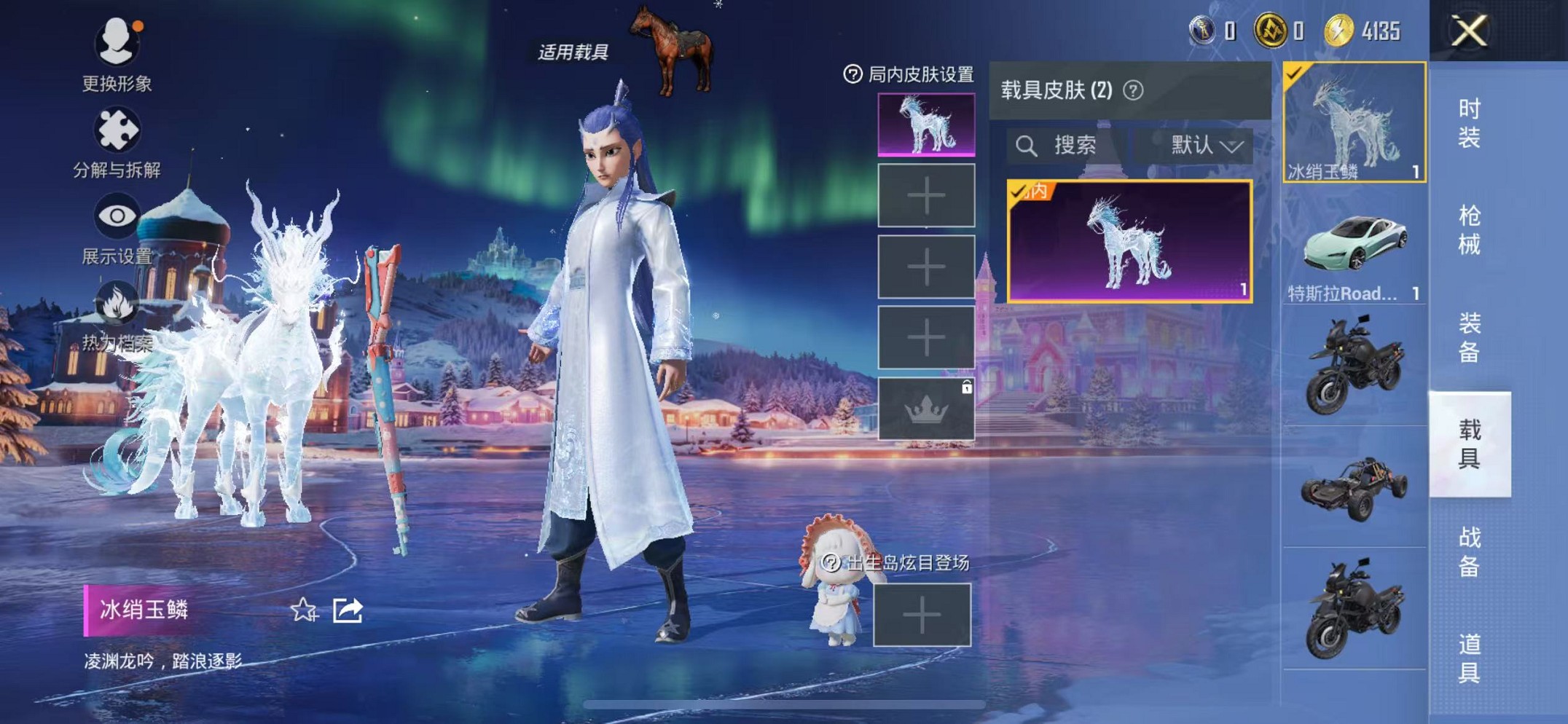 HPCMW3420479和平精英账号详情图29 HPCMW3420479和平精英账号详情图29