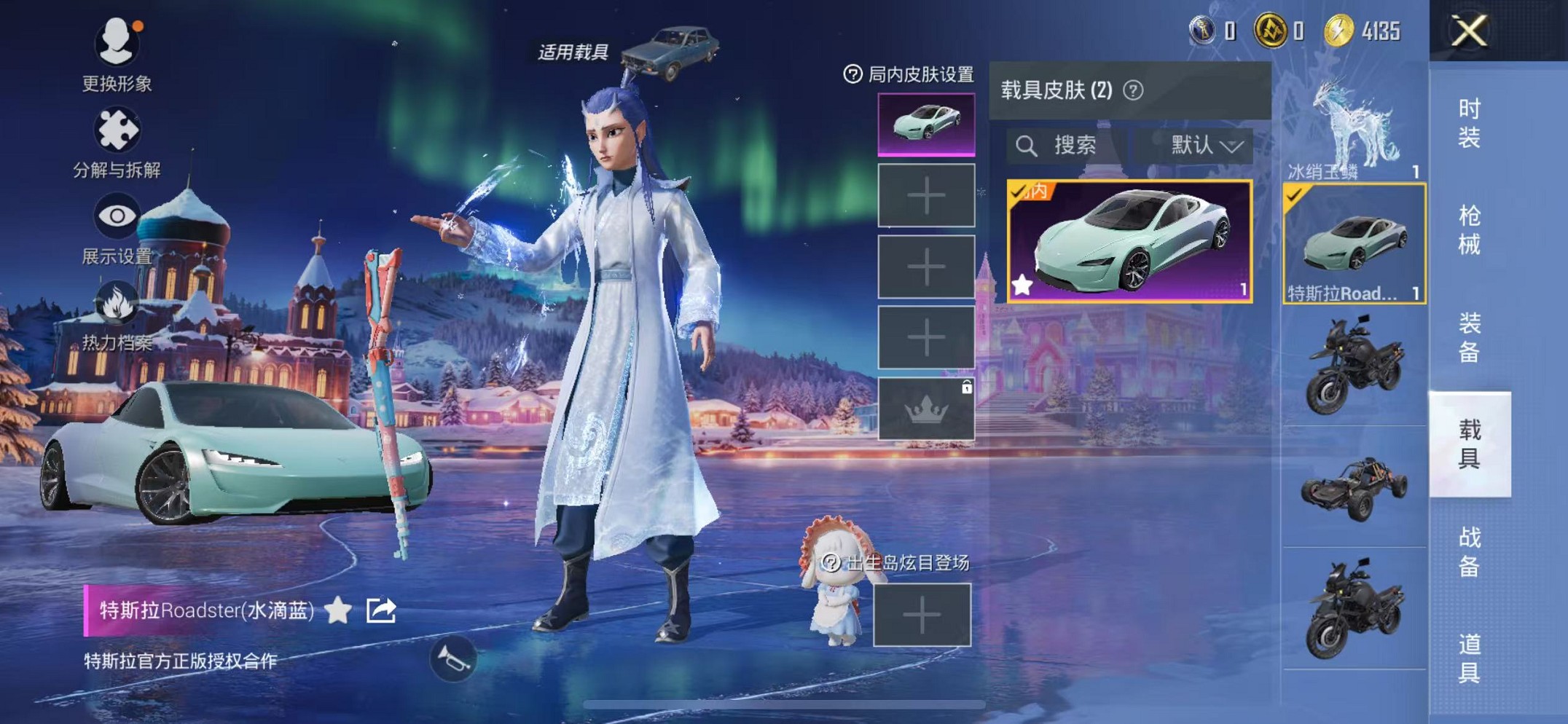 HPCMW3420479和平精英账号详情图30 HPCMW3420479和平精英账号详情图30