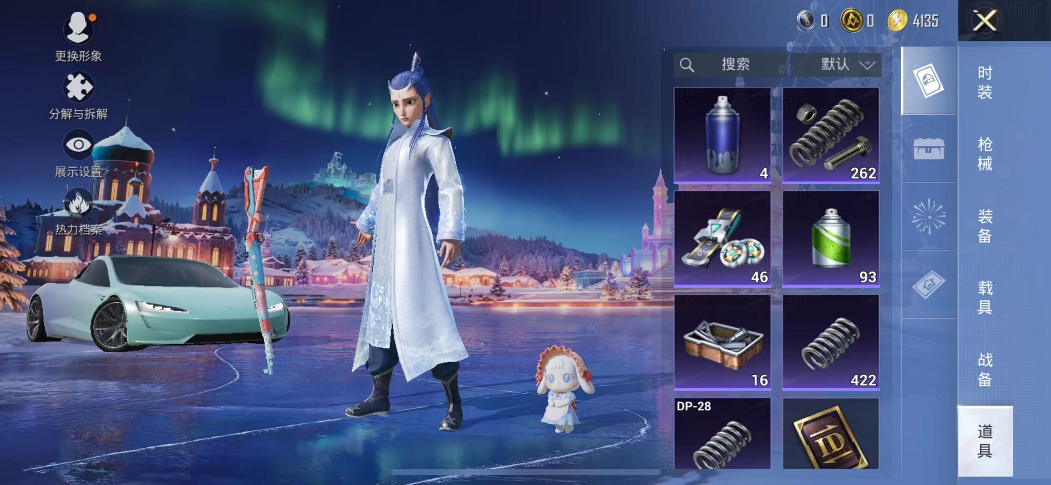 HPCMW3420479和平精英账号详情图33 HPCMW3420479和平精英账号详情图33