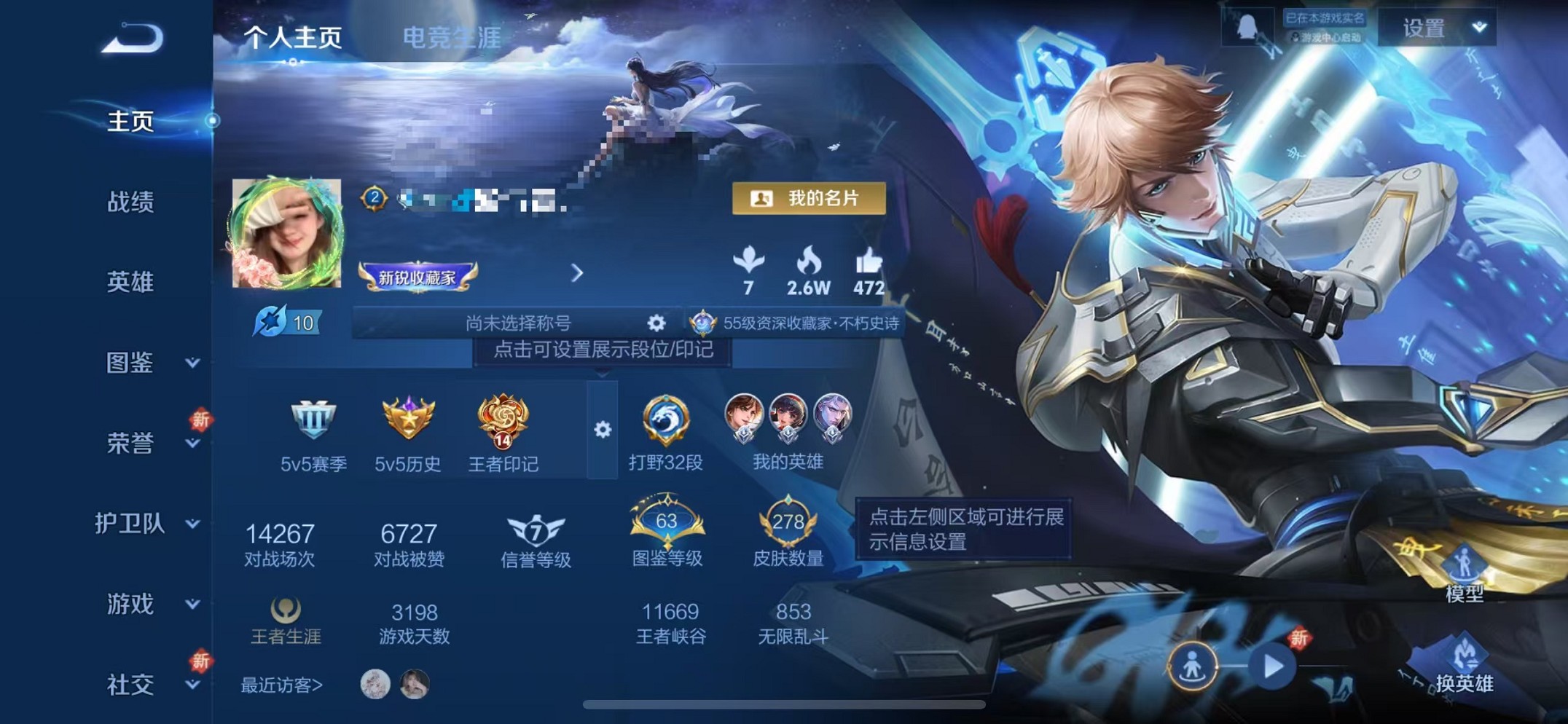 HPCMW3420479和平精英账号详情图41 HPCMW3420479和平精英账号详情图41