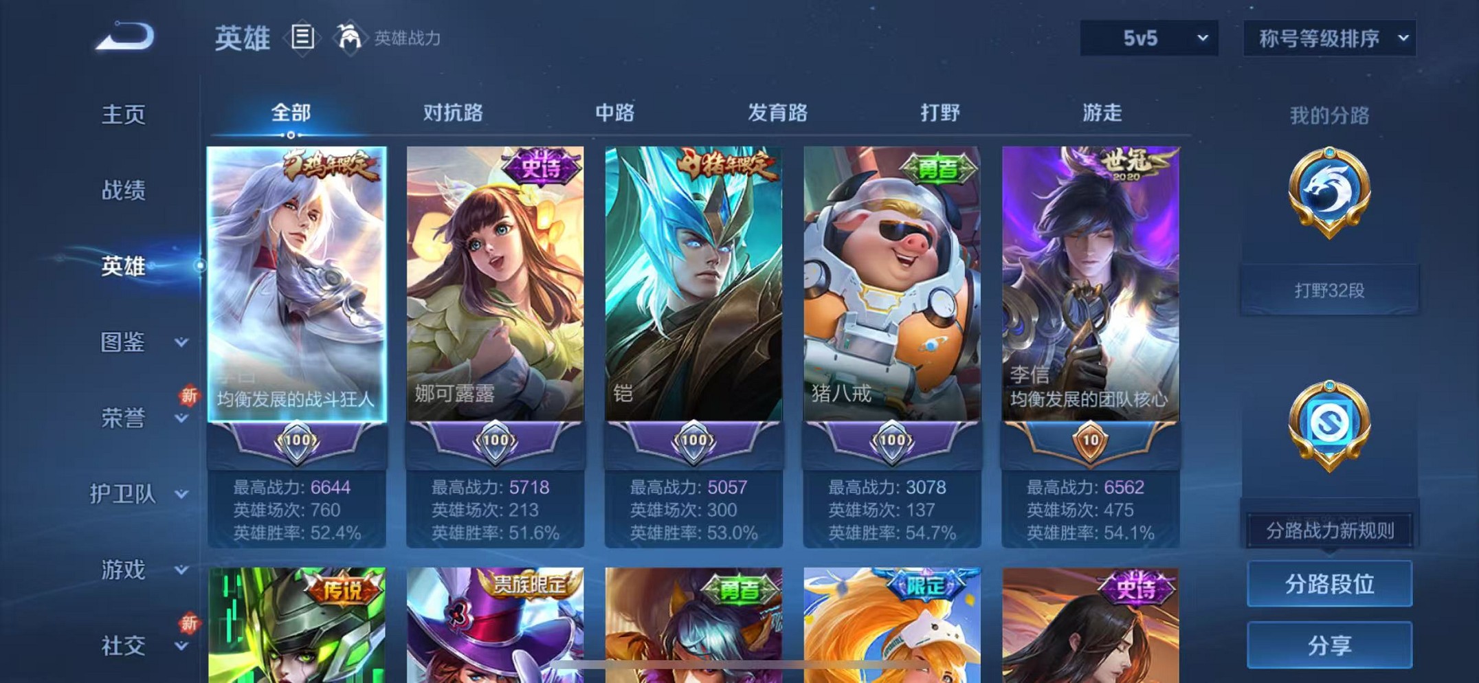 HPCMW3420479和平精英账号详情图43 HPCMW3420479和平精英账号详情图43