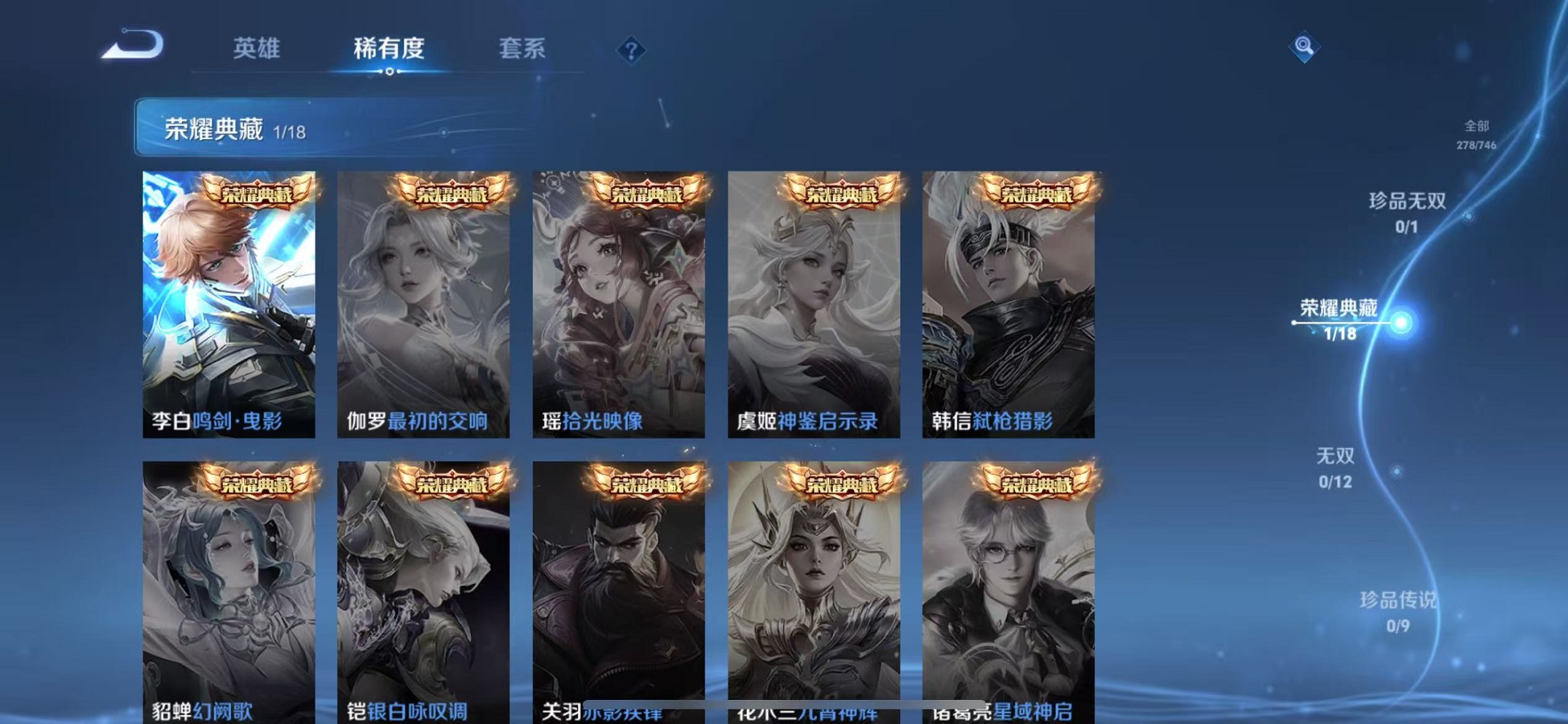 HPCMW3420479和平精英账号详情图45 HPCMW3420479和平精英账号详情图45