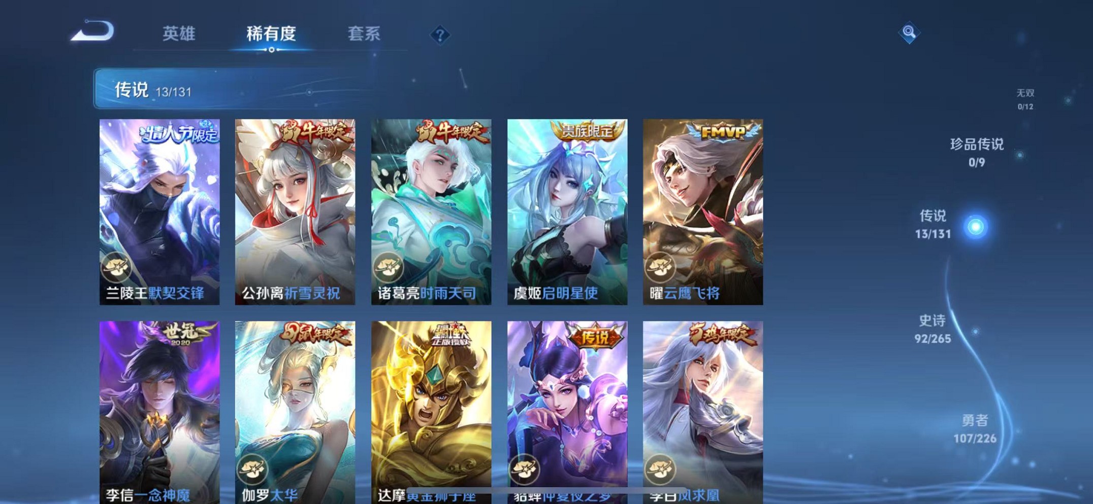 HPCMW3420479和平精英账号详情图46 HPCMW3420479和平精英账号详情图46