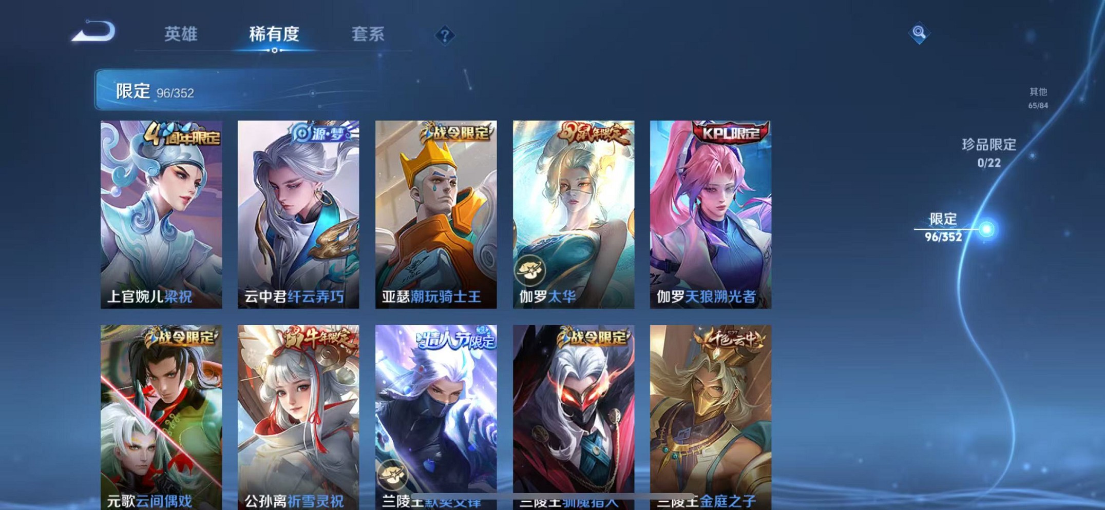 HPCMW3420479和平精英账号详情图48 HPCMW3420479和平精英账号详情图48