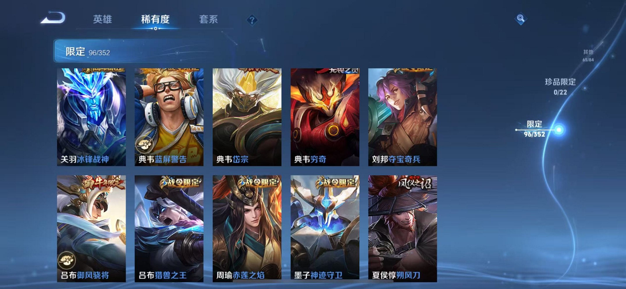 HPCMW3420479和平精英账号详情图49 HPCMW3420479和平精英账号详情图49