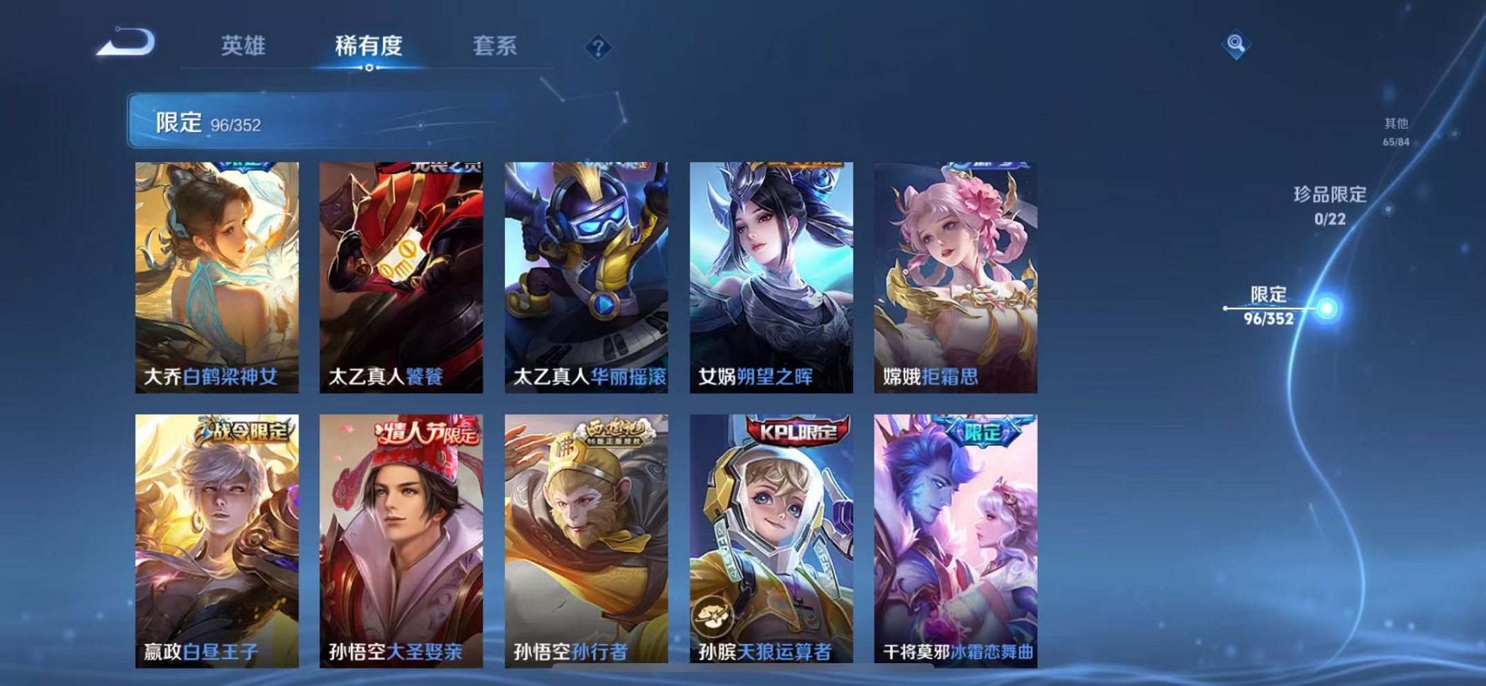 HPCMW3420479和平精英账号详情图50 HPCMW3420479和平精英账号详情图50