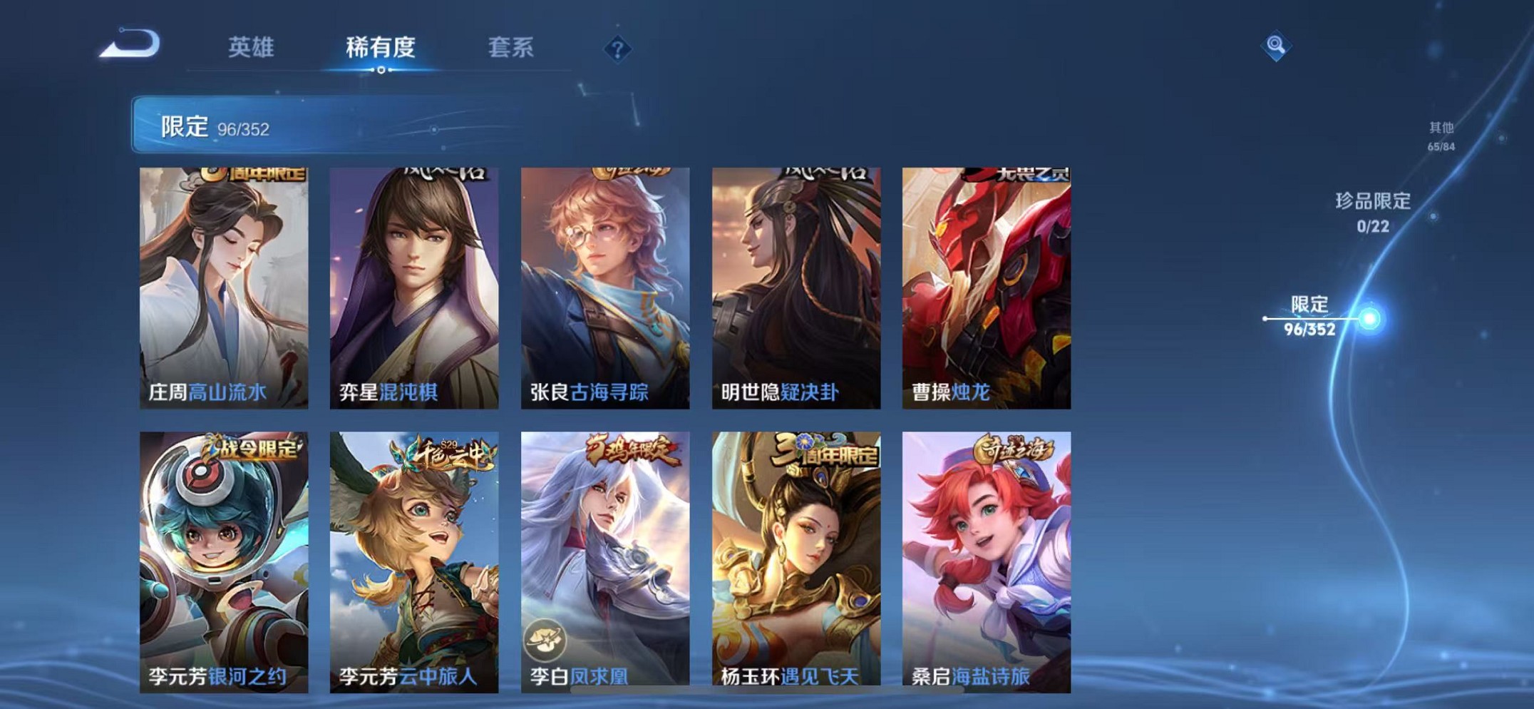 HPCMW3420479和平精英账号详情图51 HPCMW3420479和平精英账号详情图51