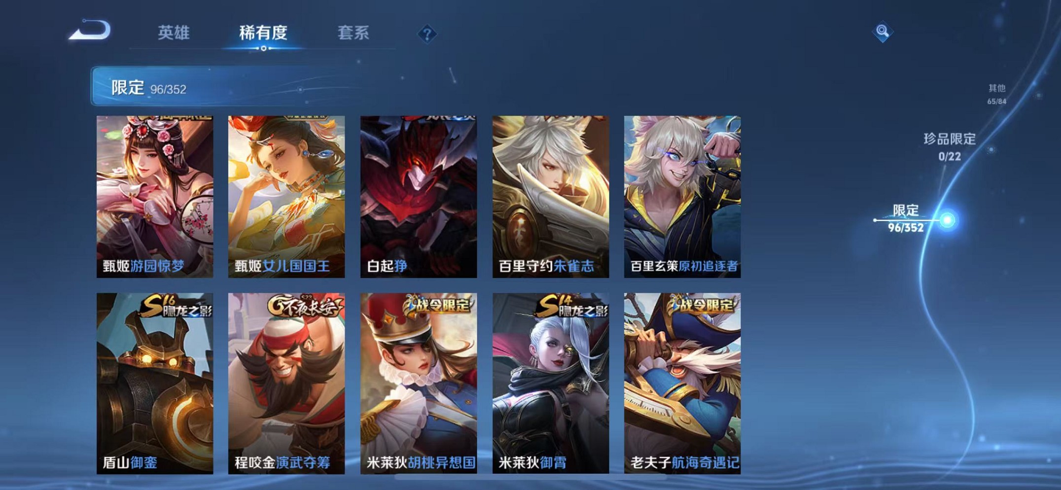 HPCMW3420479和平精英账号详情图53 HPCMW3420479和平精英账号详情图53