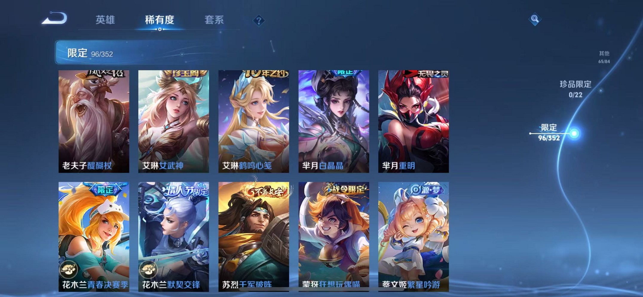 HPCMW3420479和平精英账号详情图54 HPCMW3420479和平精英账号详情图54