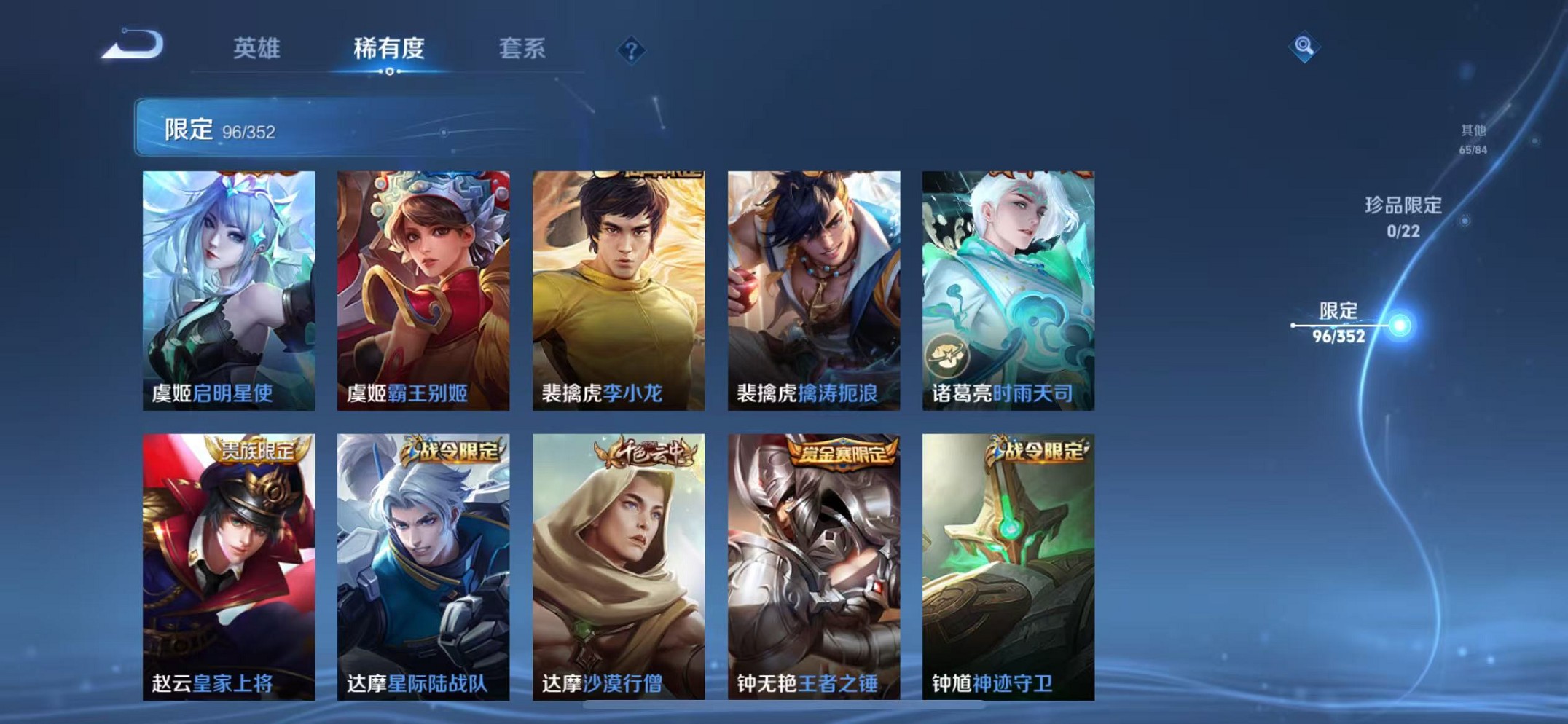 HPCMW3420479和平精英账号详情图55 HPCMW3420479和平精英账号详情图55