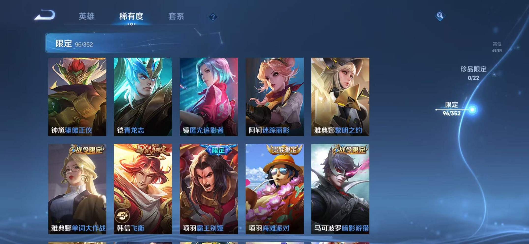 HPCMW3420479和平精英账号详情图56 HPCMW3420479和平精英账号详情图56