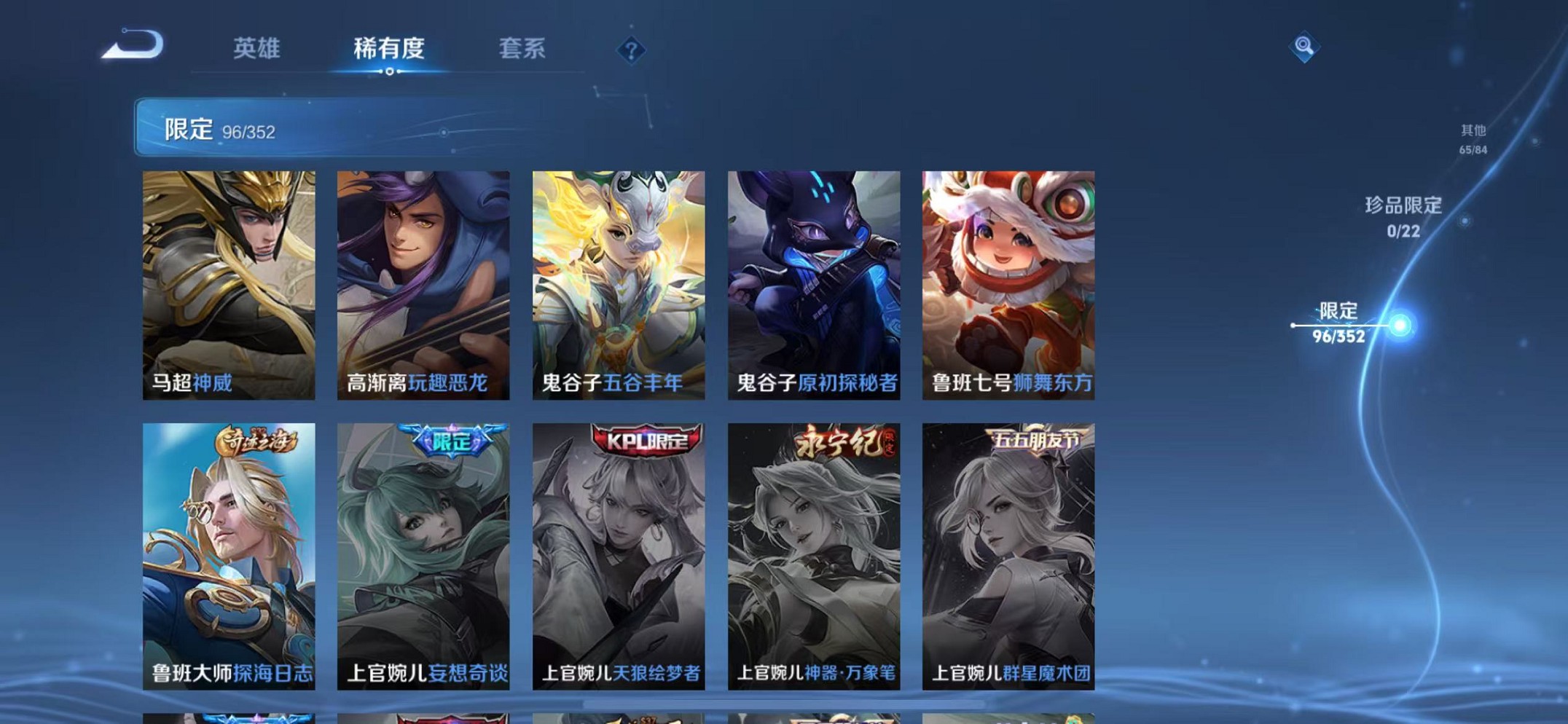 HPCMW3420479和平精英账号详情图57 HPCMW3420479和平精英账号详情图57