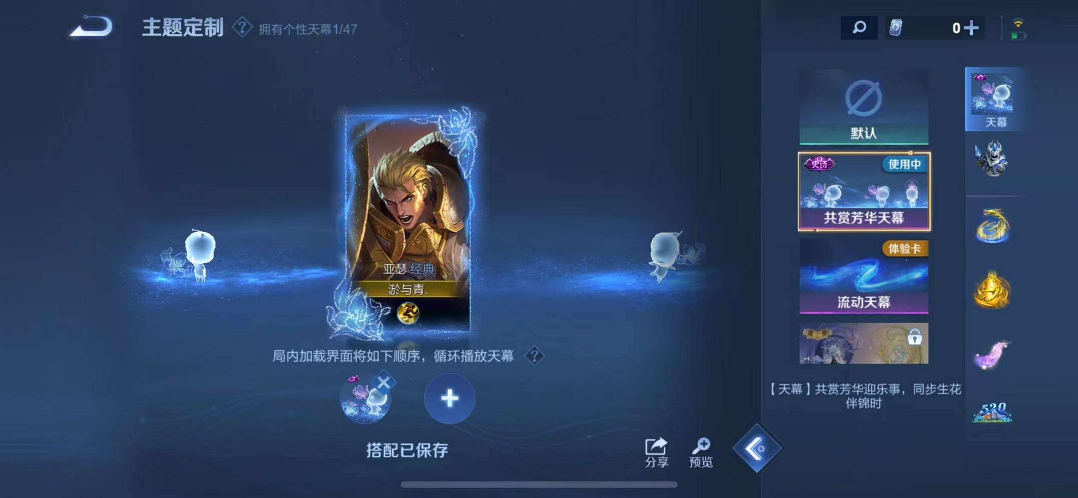 HPCMW3420479和平精英账号详情图58 HPCMW3420479和平精英账号详情图58