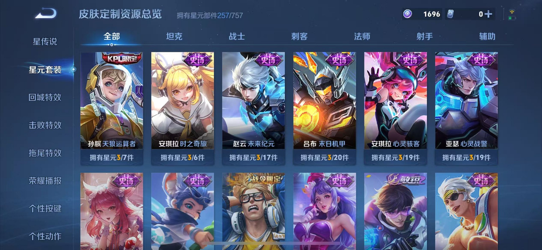 HPCMW3420479和平精英账号详情图60 HPCMW3420479和平精英账号详情图60