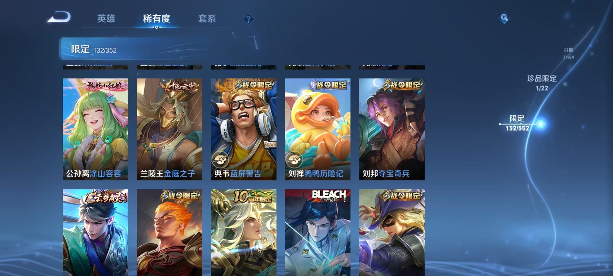 WZCMW3393683王者荣耀账号详情图10 WZCMW3393683王者荣耀账号详情图10