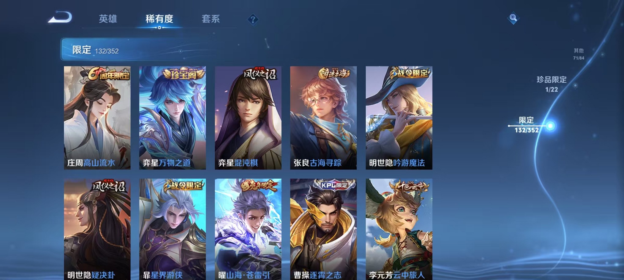 WZCMW3393683王者荣耀账号详情图14 WZCMW3393683王者荣耀账号详情图14