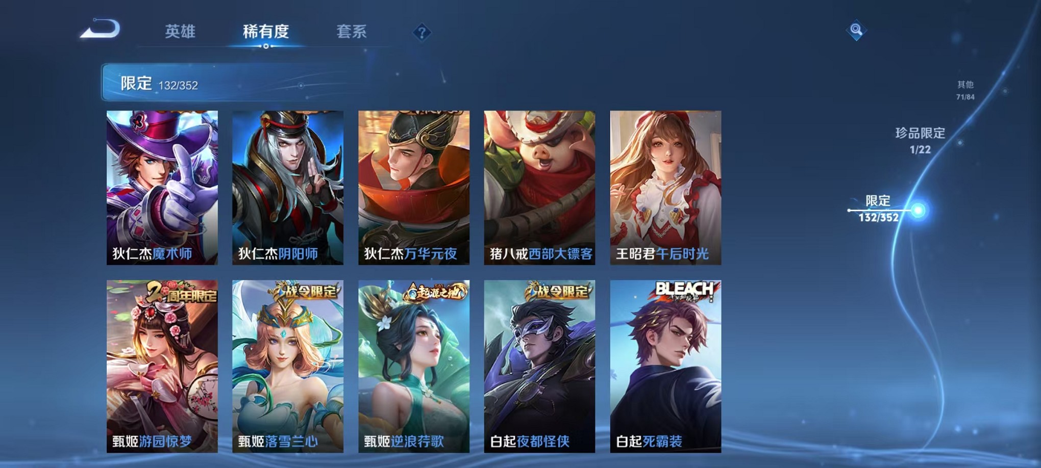 WZCMW3393683王者荣耀账号详情图16 WZCMW3393683王者荣耀账号详情图16