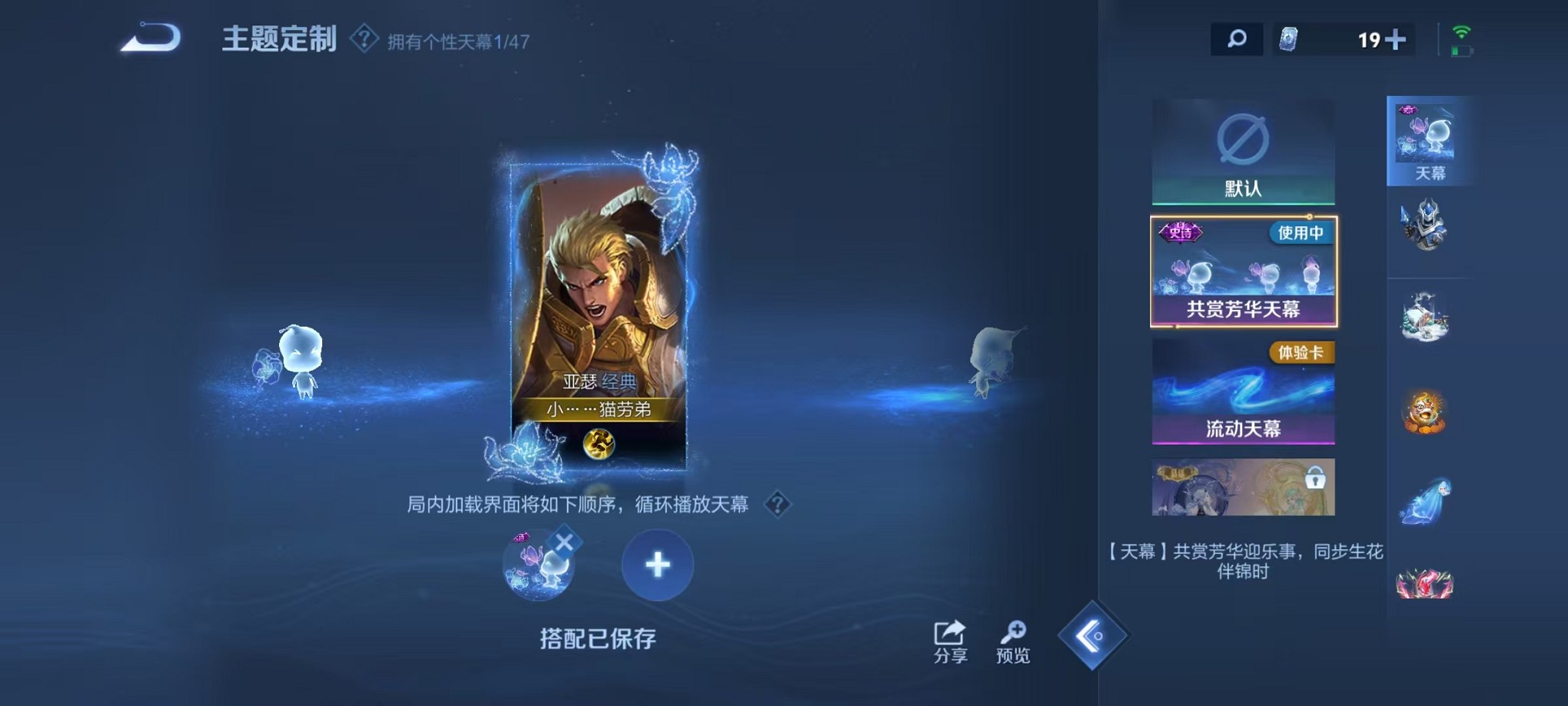 WZCMW3406089王者荣耀账号详情图18