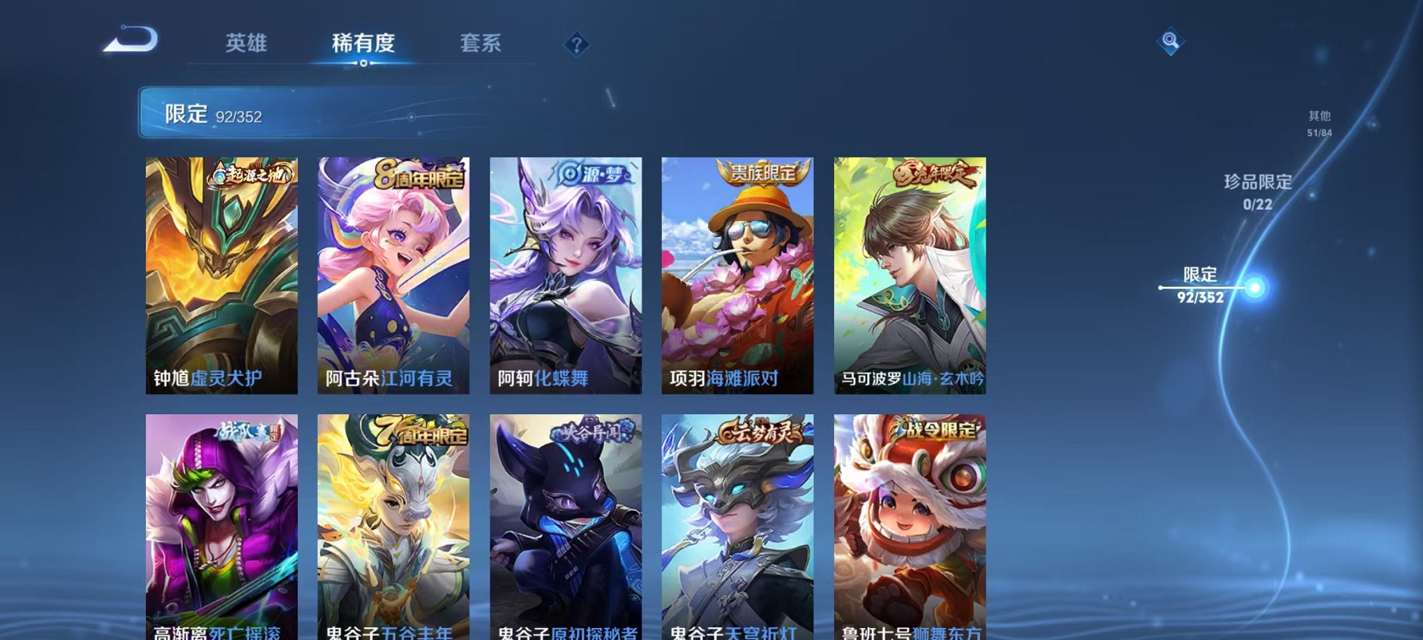 WZCMW3406089王者荣耀账号详情图16