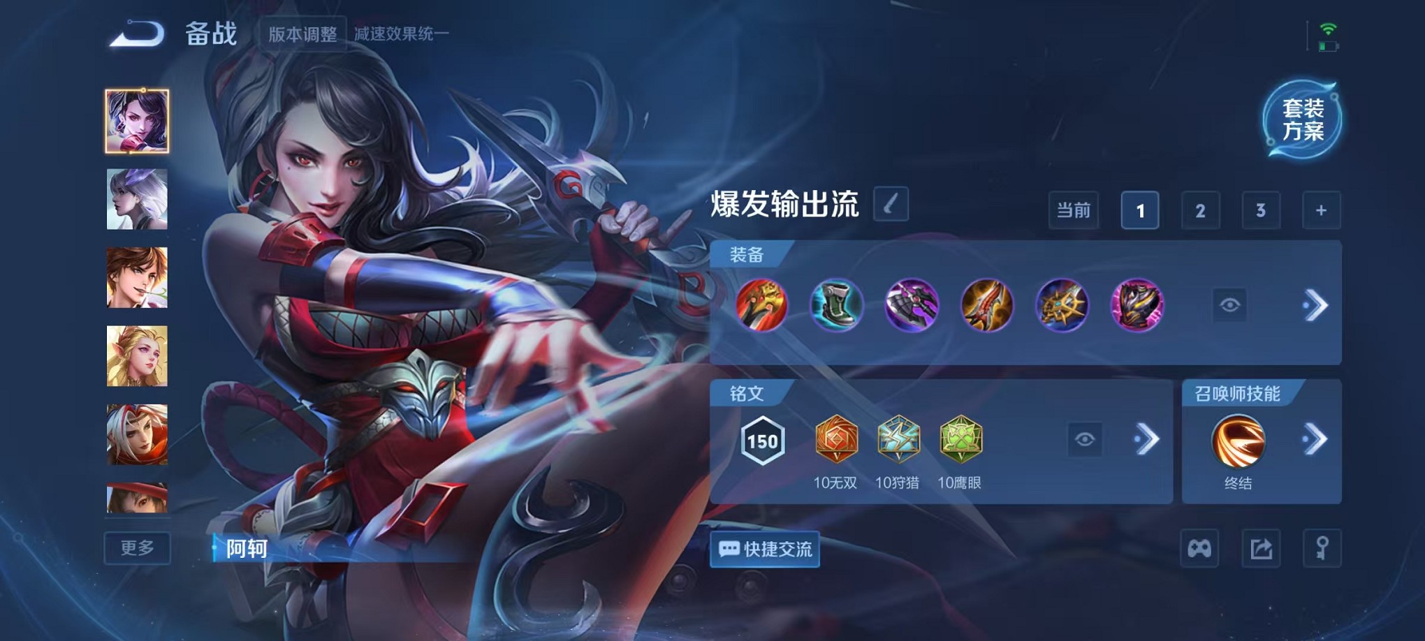 WZCMW3406089王者荣耀账号详情图23