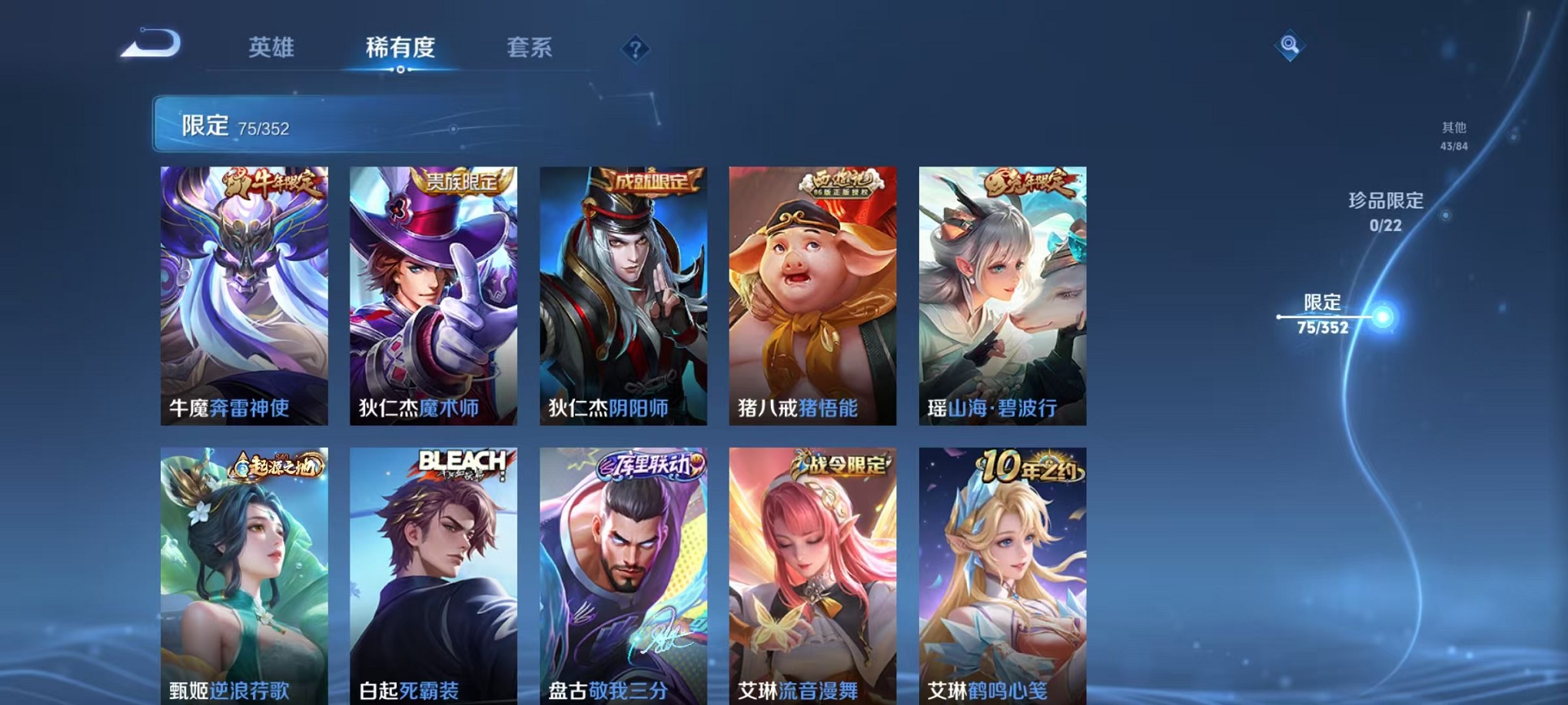 WZCMW3393680王者荣耀账号详情图13