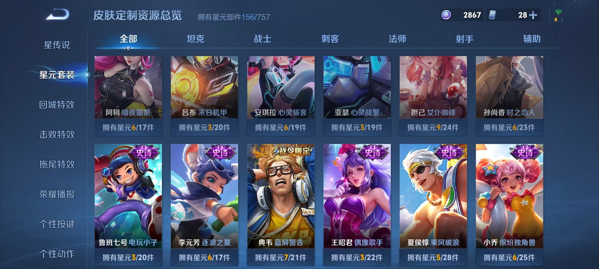 WZCMW3393680王者荣耀账号详情图18