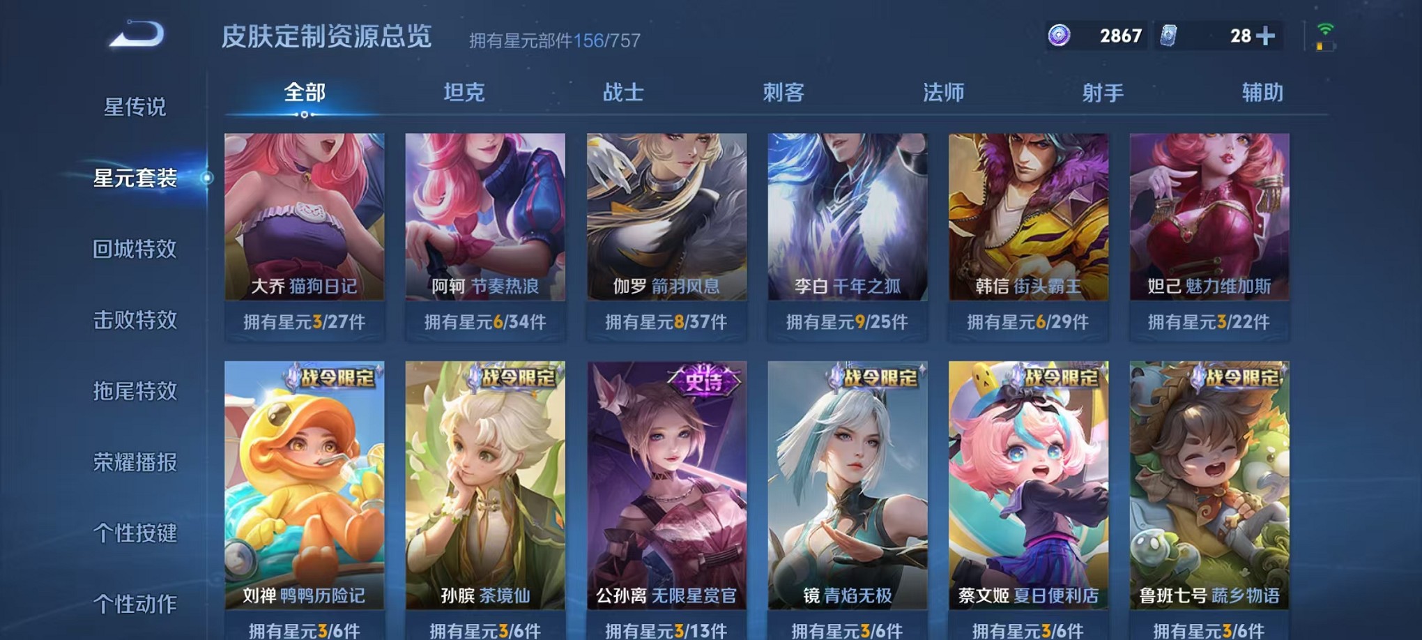 WZCMW3393680王者荣耀账号详情图19