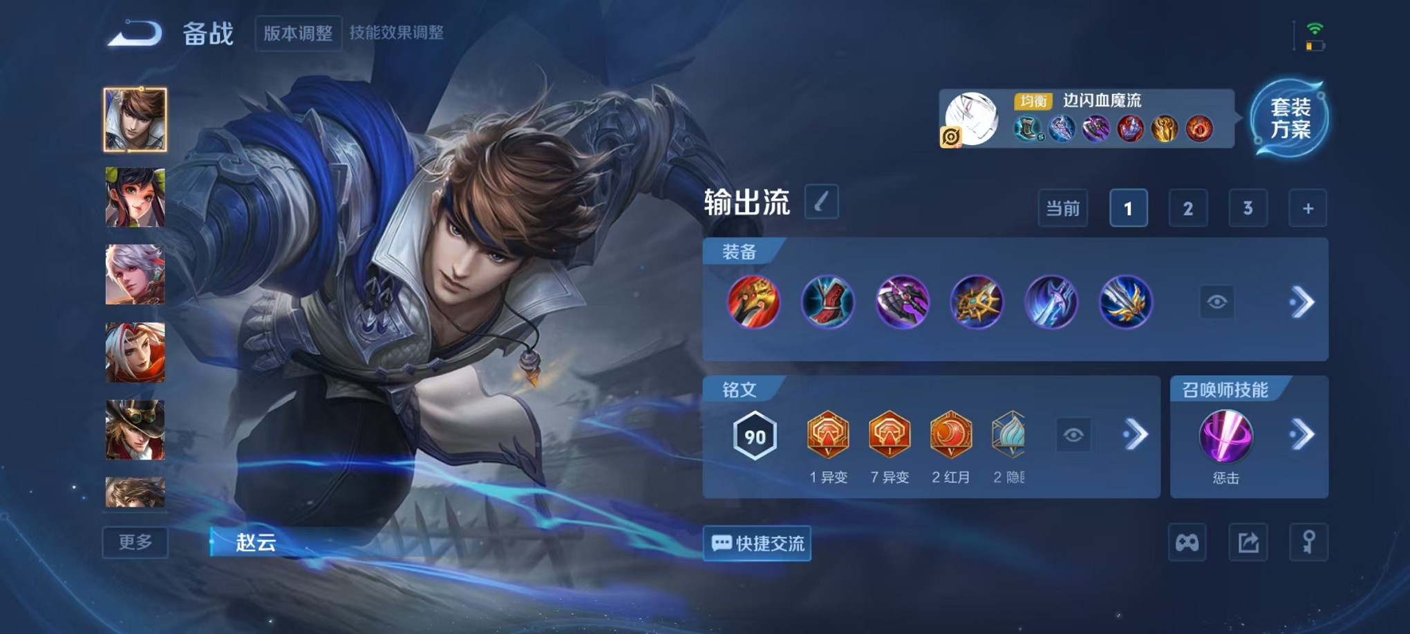 WZCMW3393675王者荣耀账号详情图15 WZCMW3393675王者荣耀账号详情图15