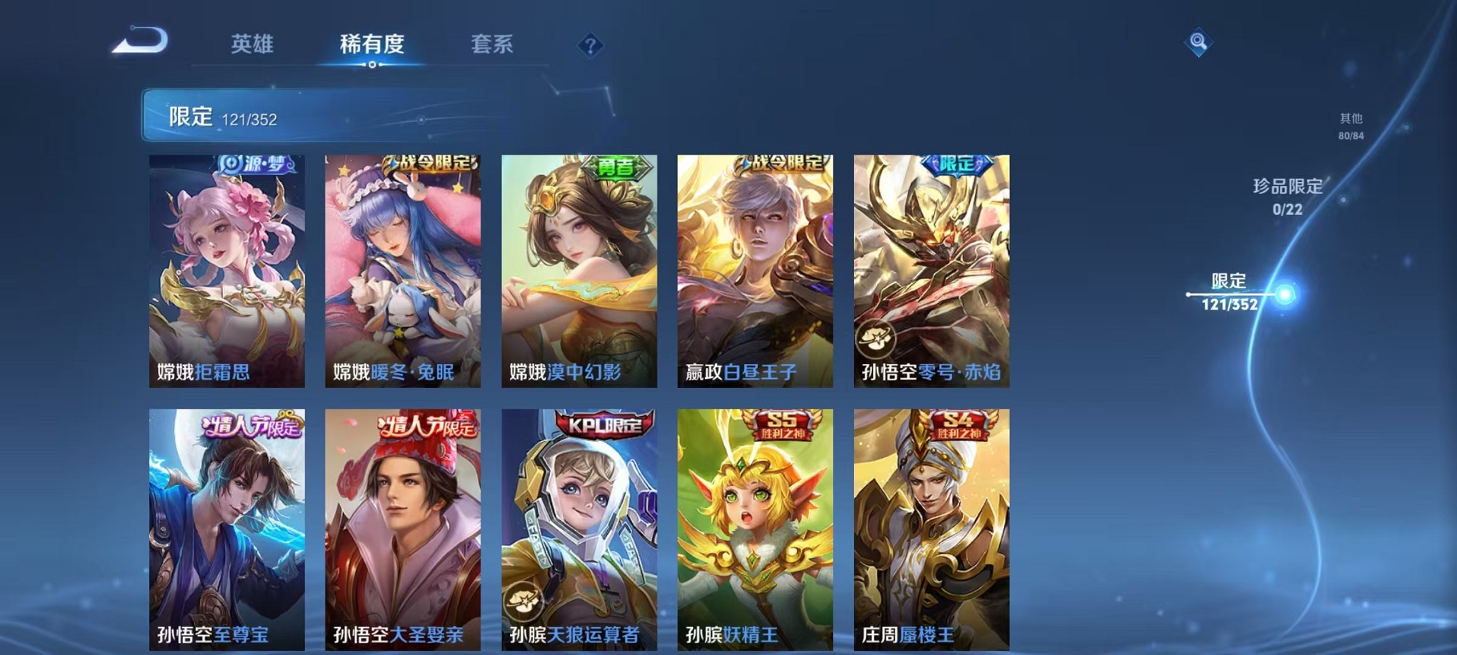 WZCMW3395532王者荣耀账号详情图11