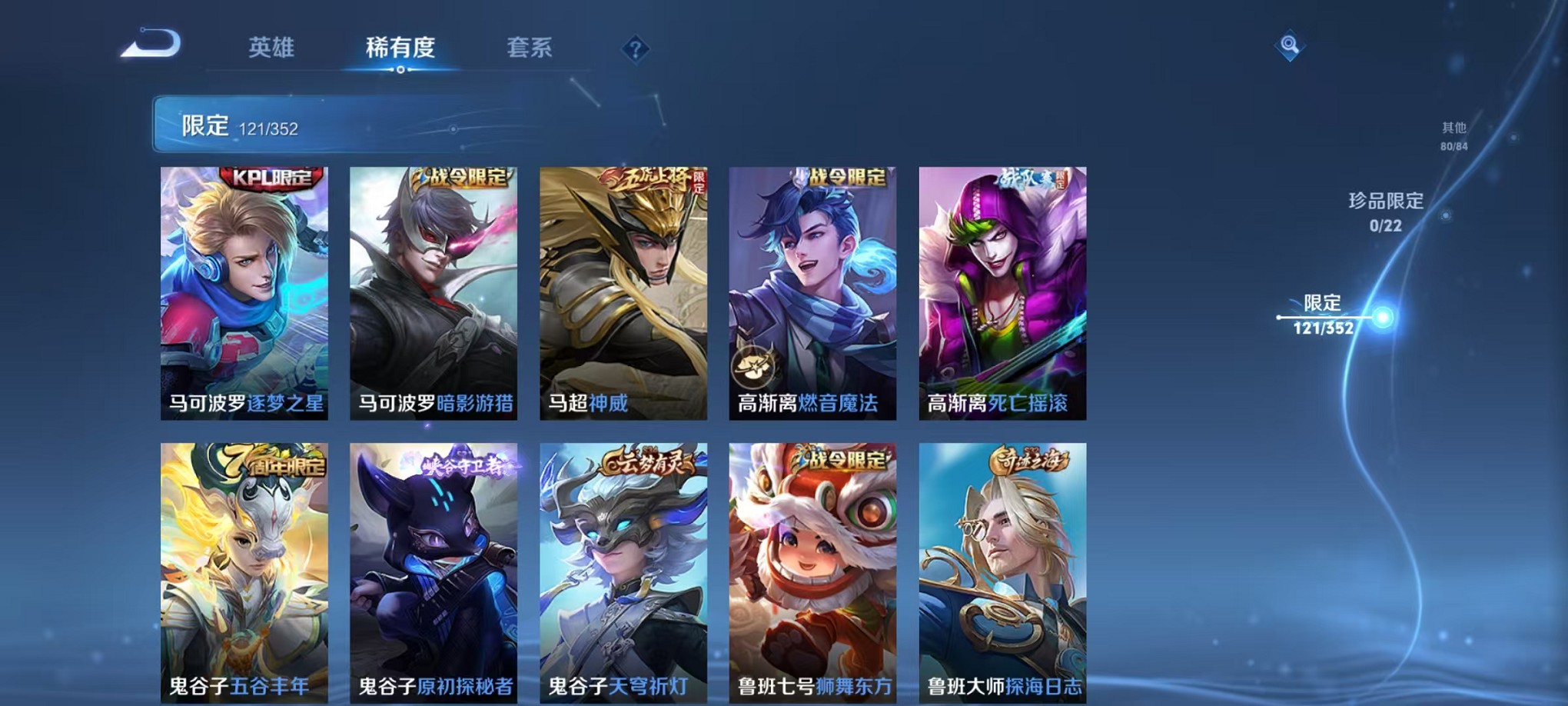 WZCMW3395532王者荣耀账号详情图19