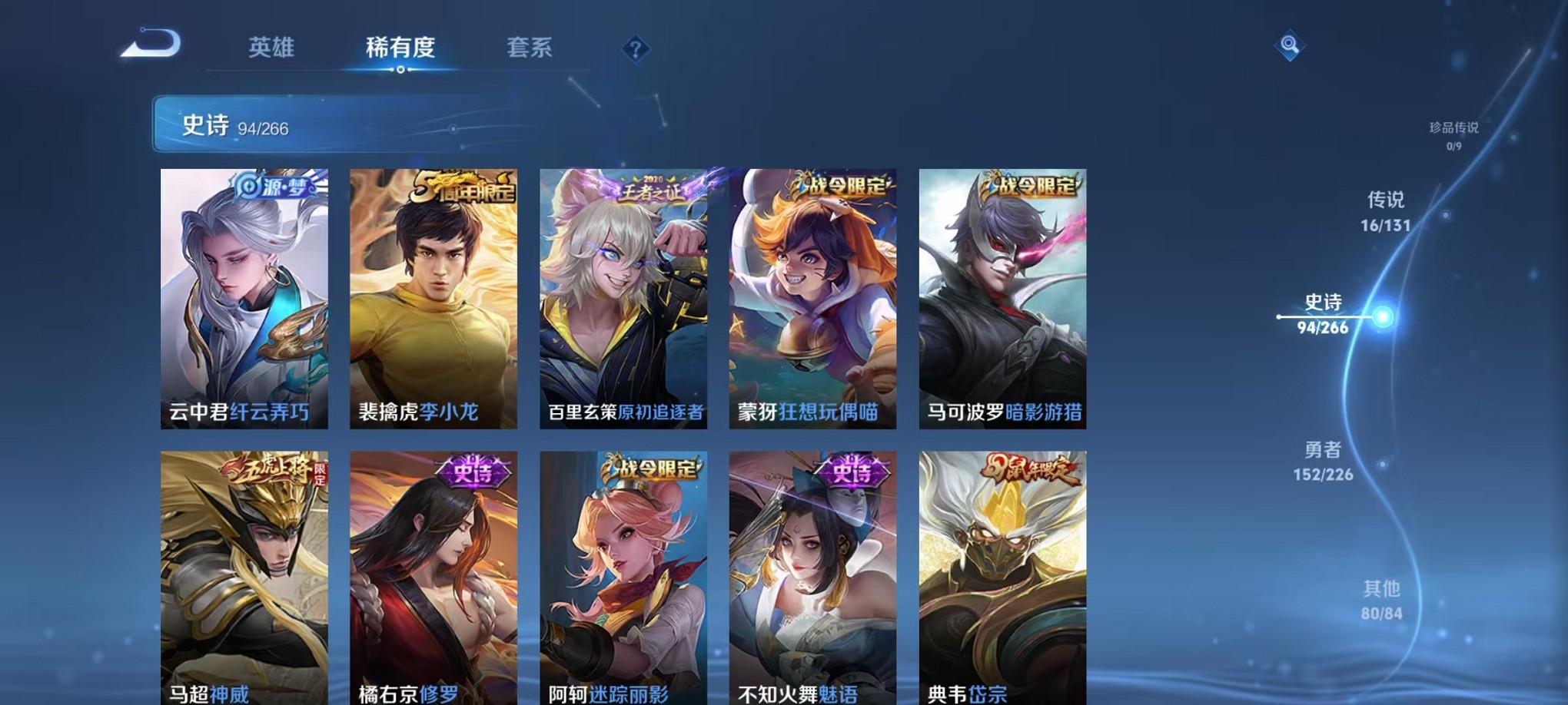 WZCMW3395532王者荣耀账号详情图22