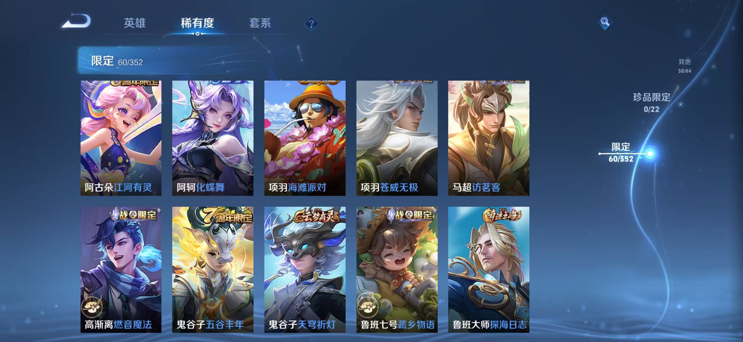 WZCMW3395500王者荣耀账号详情图12