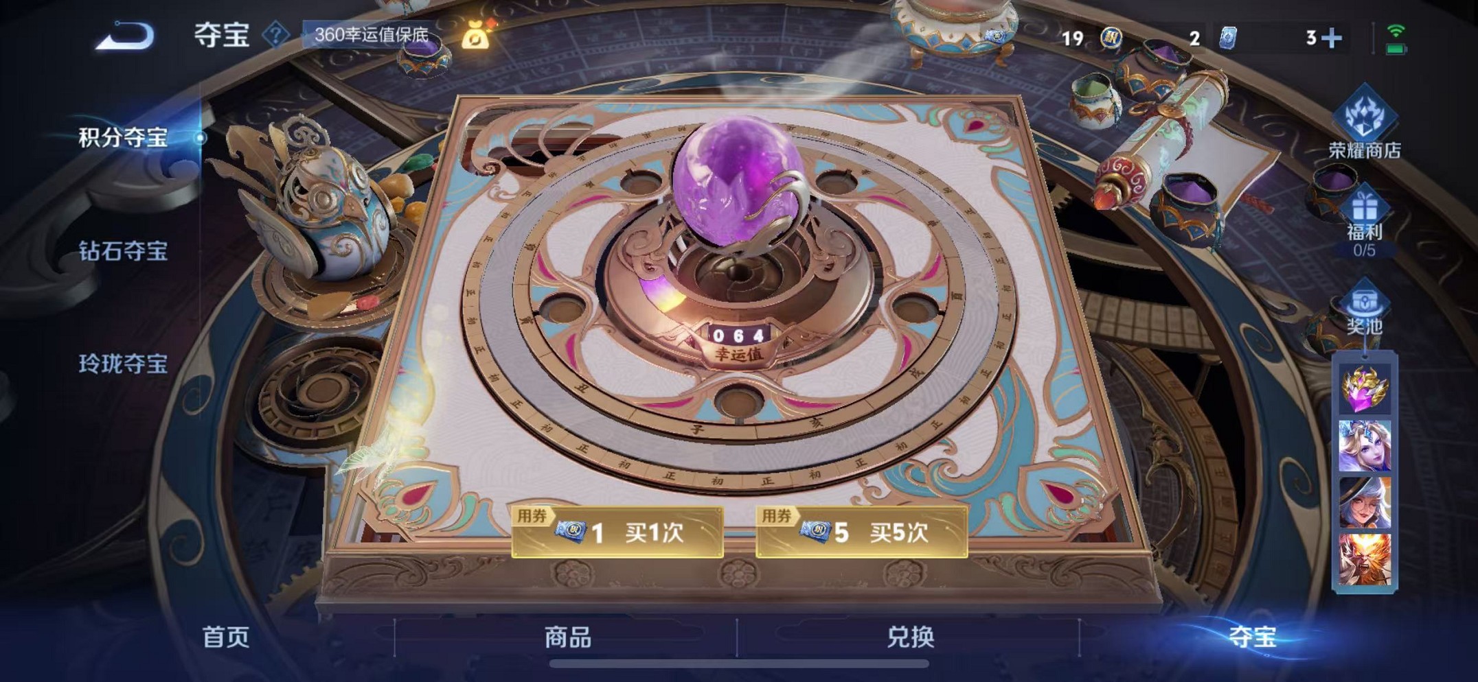 WZCMW3395500王者荣耀账号详情图15