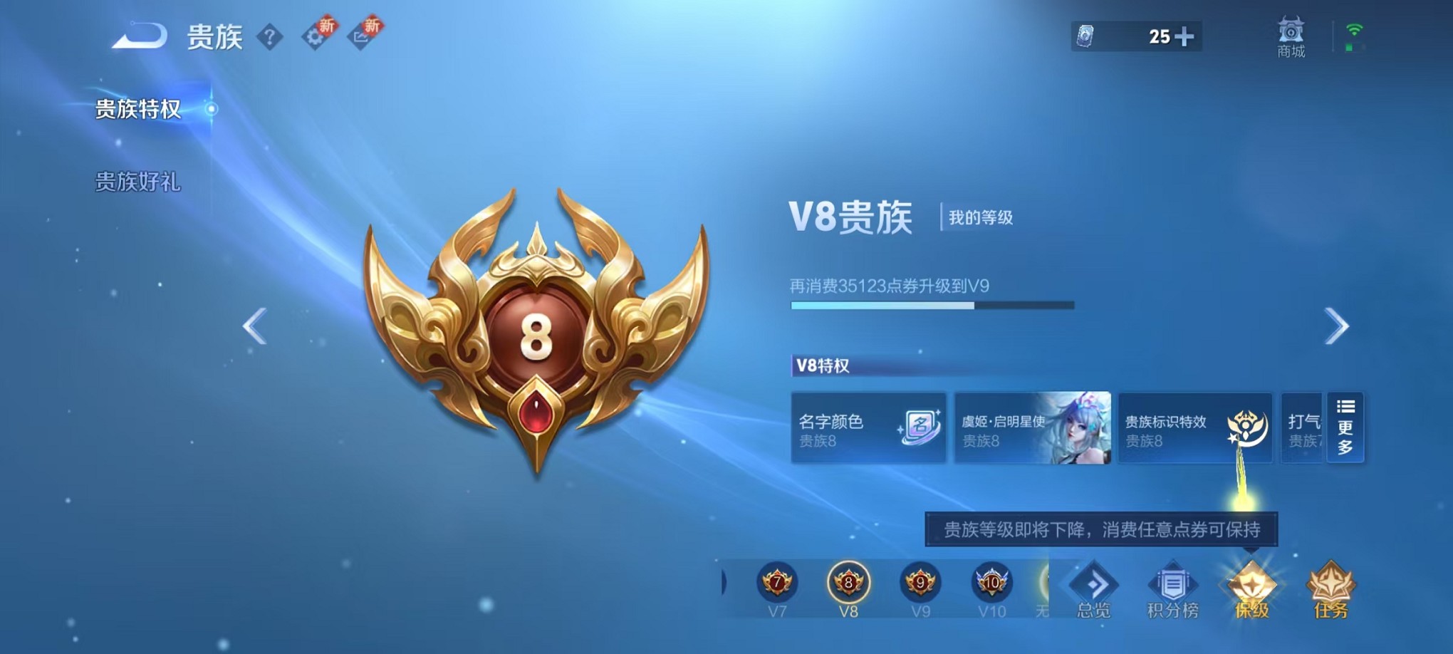 WZCMW3395579王者荣耀账号详情图2