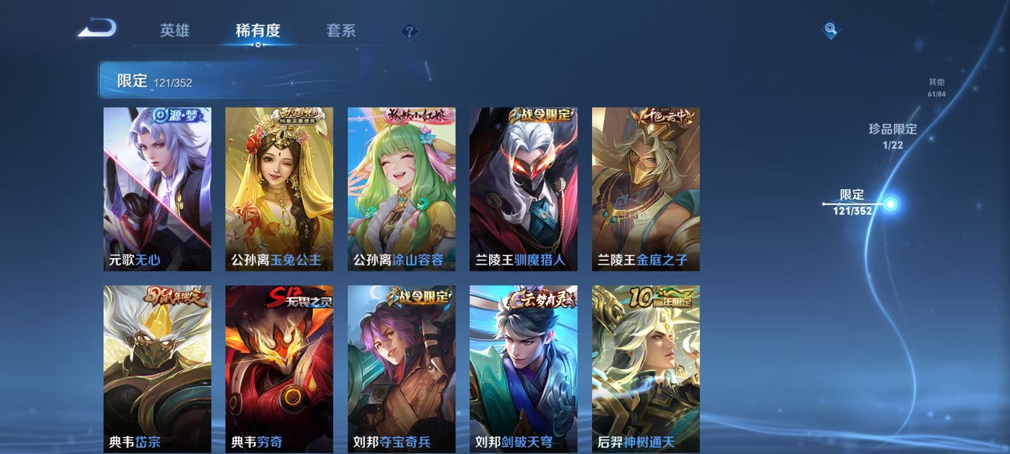 WZCMW3395579王者荣耀账号详情图10