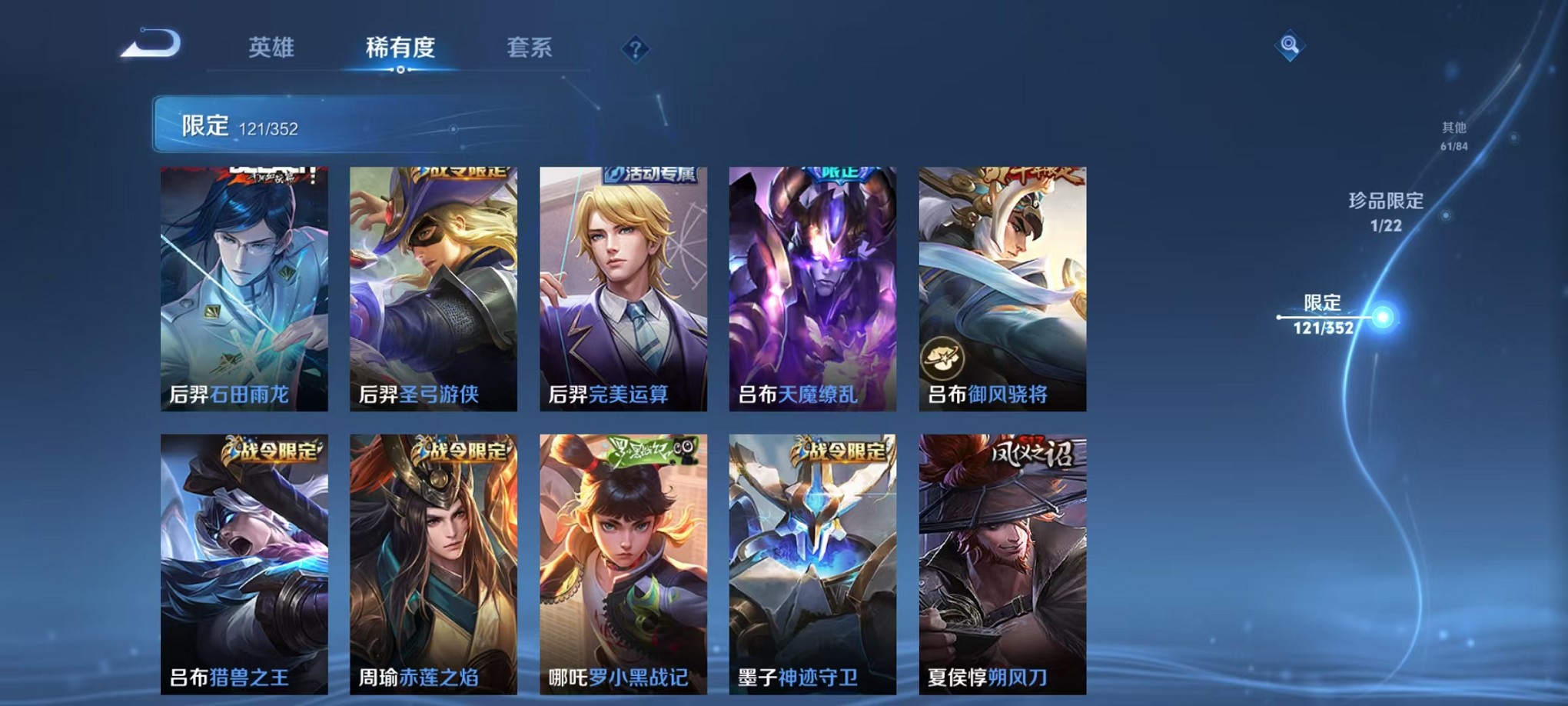 WZCMW3395579王者荣耀账号详情图11