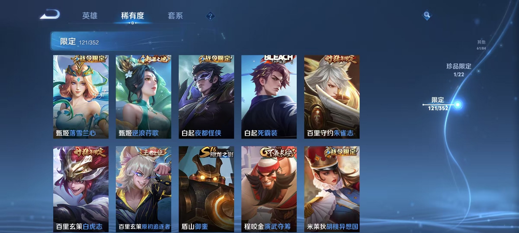 WZCMW3395579王者荣耀账号详情图16