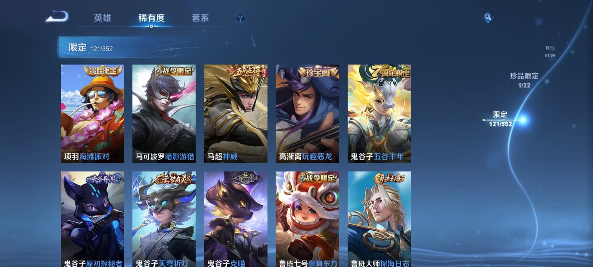 WZCMW3395579王者荣耀账号详情图20