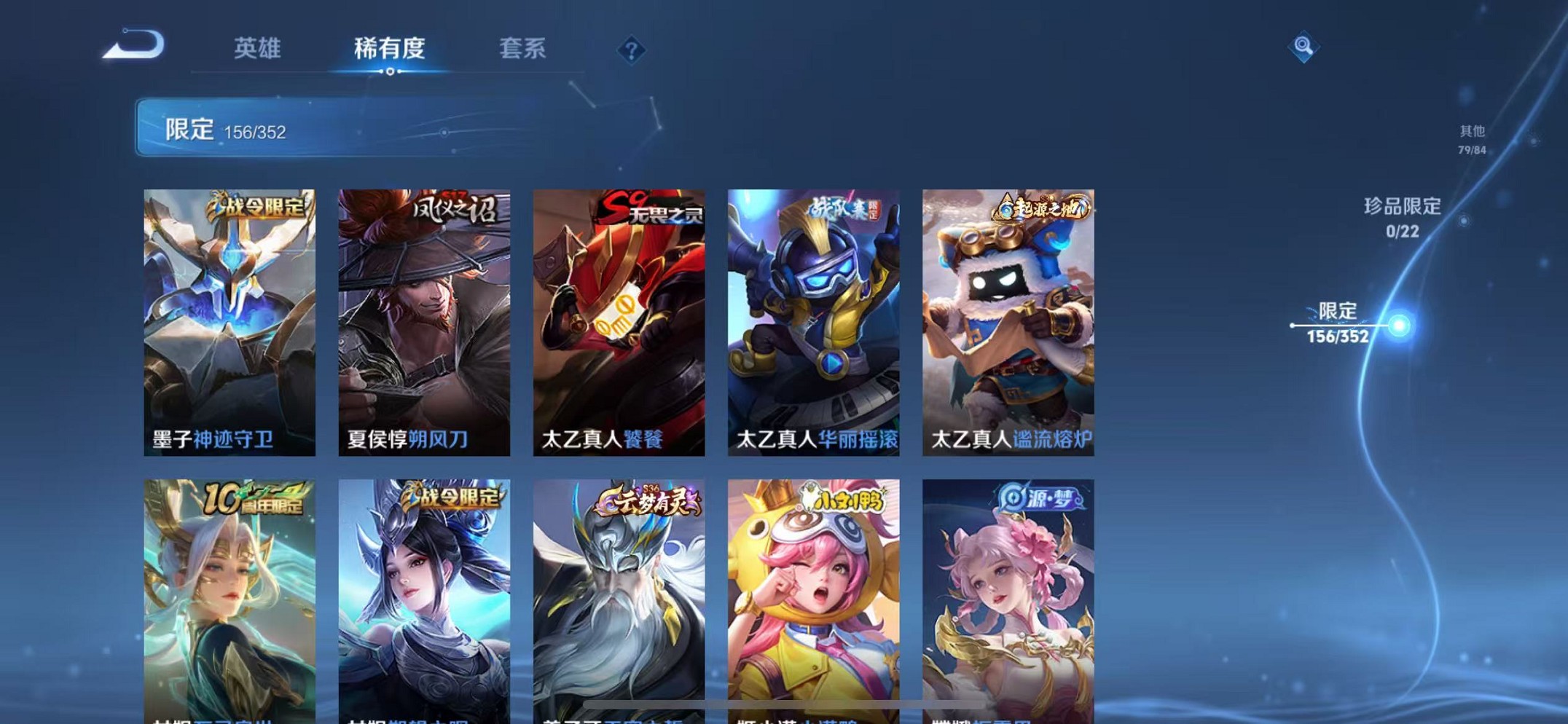 WZCMW3395534王者荣耀账号详情图10