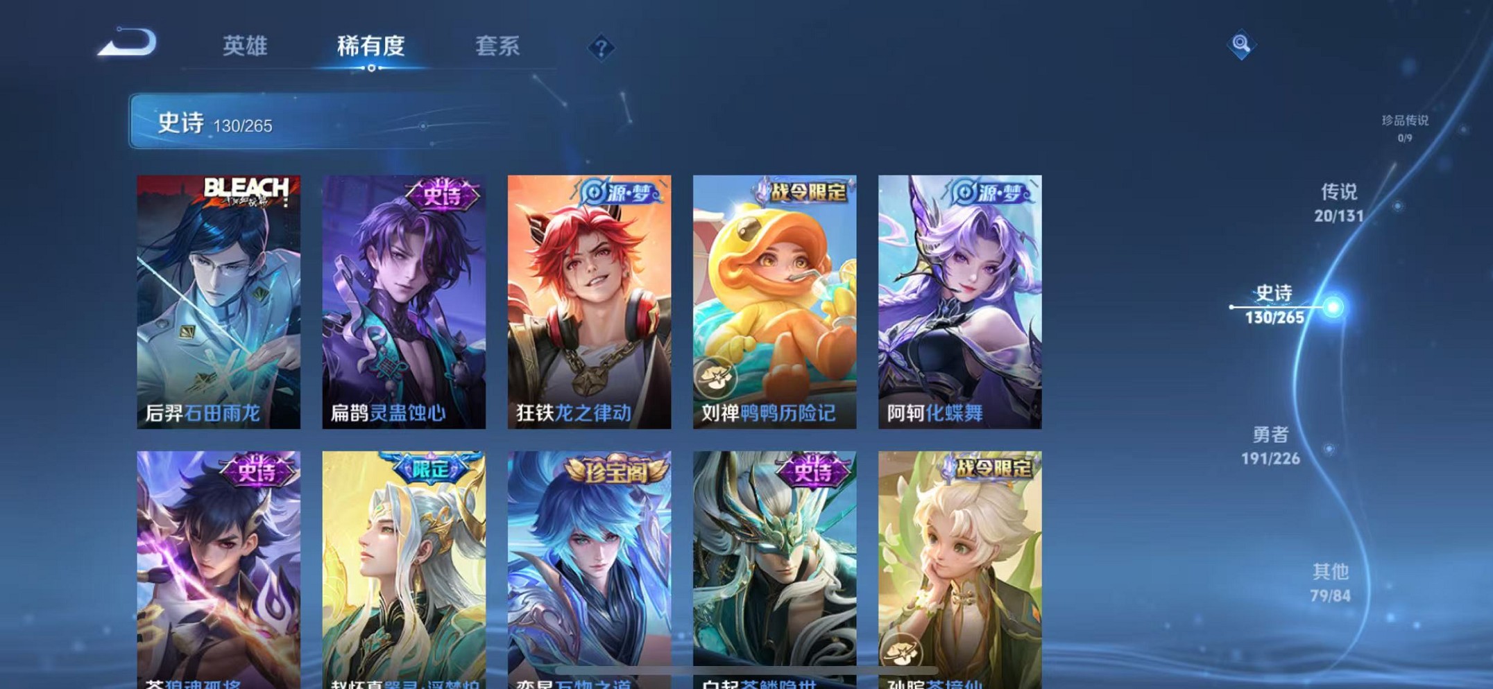 WZCMW3395534王者荣耀账号详情图18