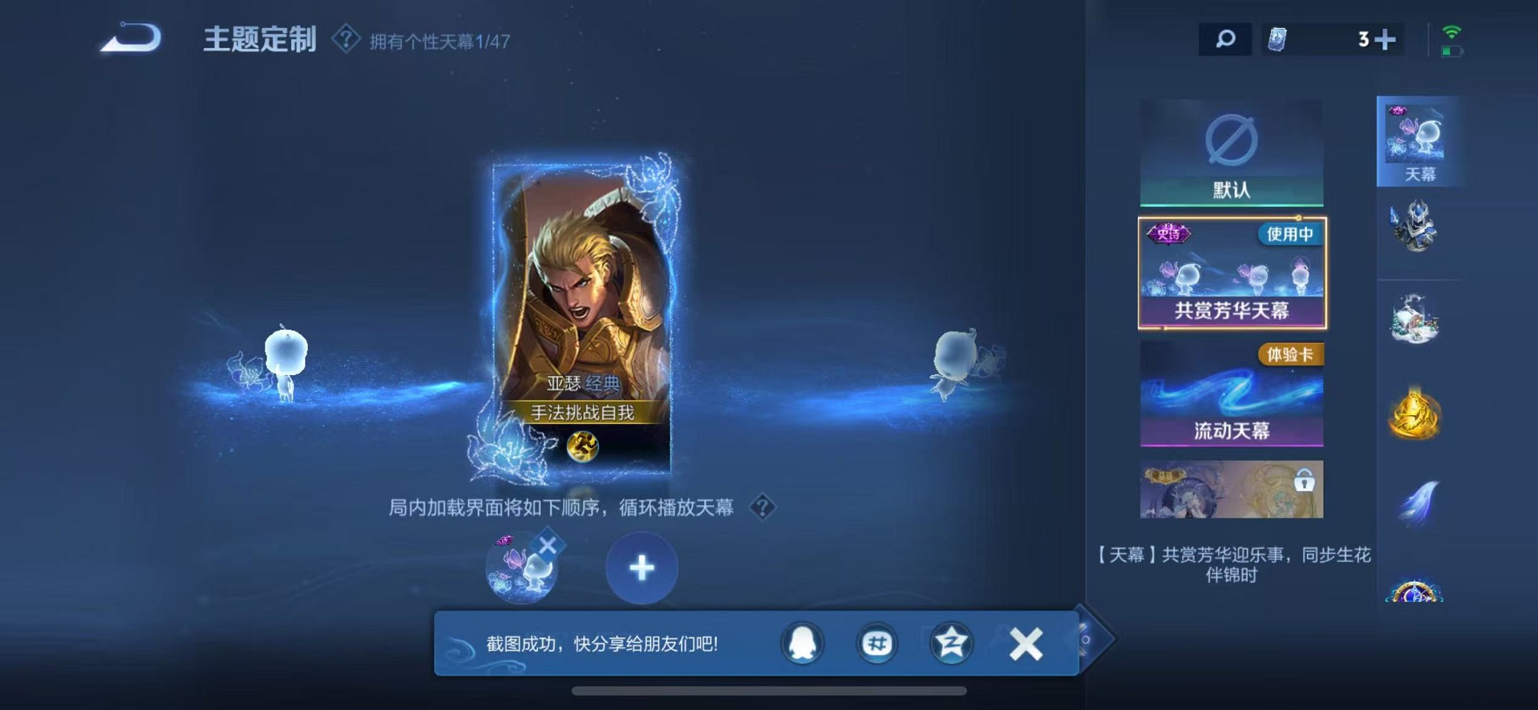 WZCMW3395534王者荣耀账号详情图31