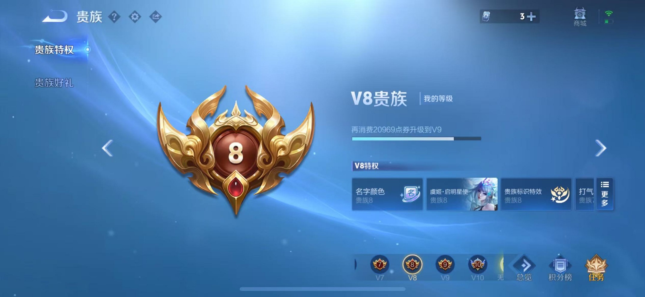 WZCMW3395534王者荣耀账号详情图32