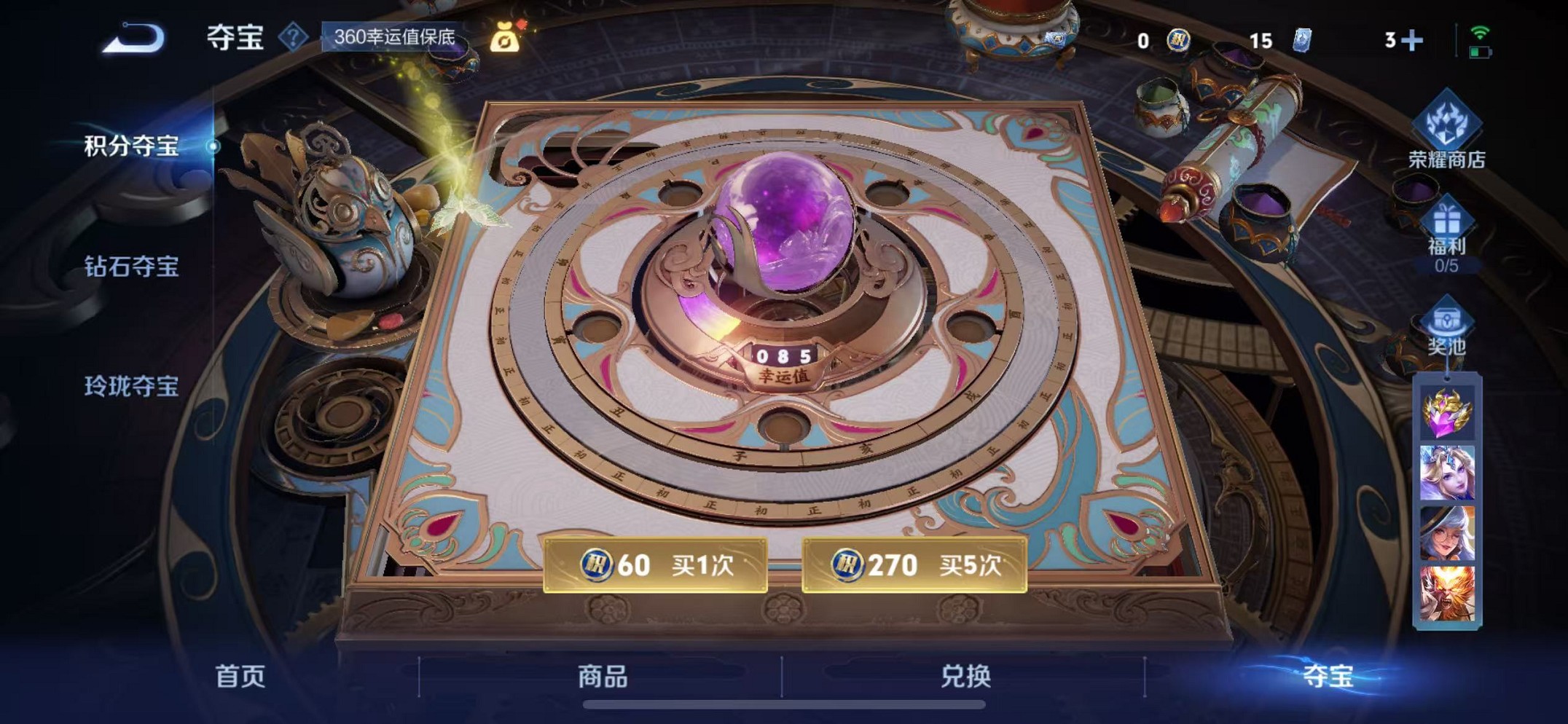 WZCMW3395534王者荣耀账号详情图33