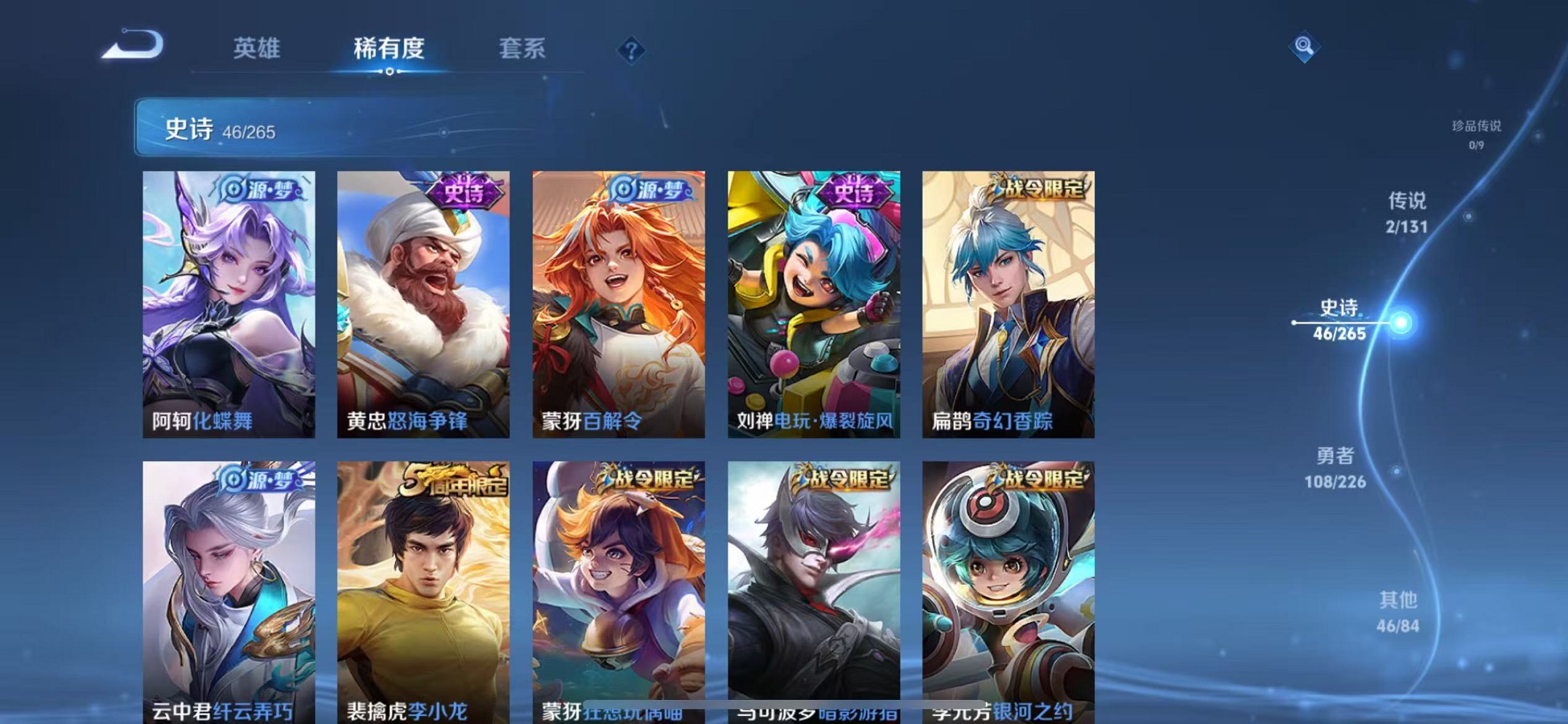 WZCMW3406430王者荣耀账号详情图13