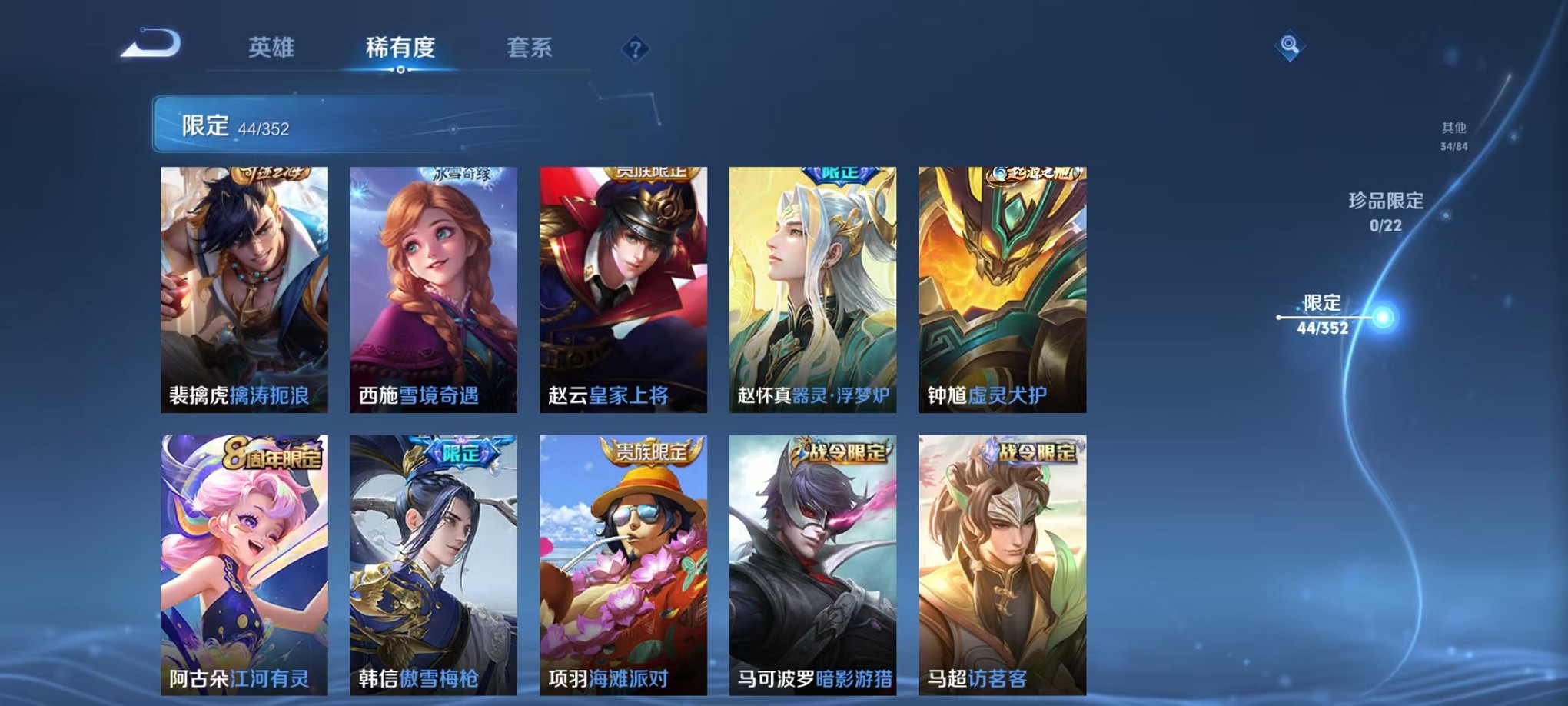 WZCMW3395581王者荣耀账号详情图9