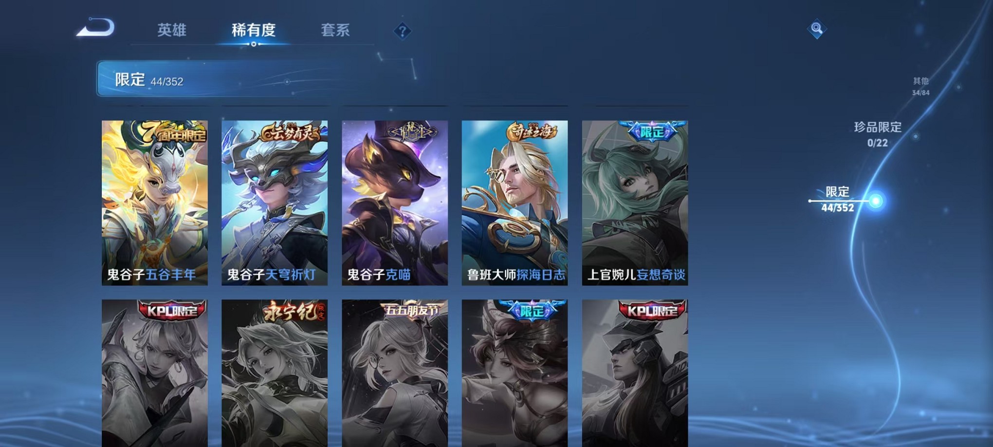 WZCMW3395581王者荣耀账号详情图10