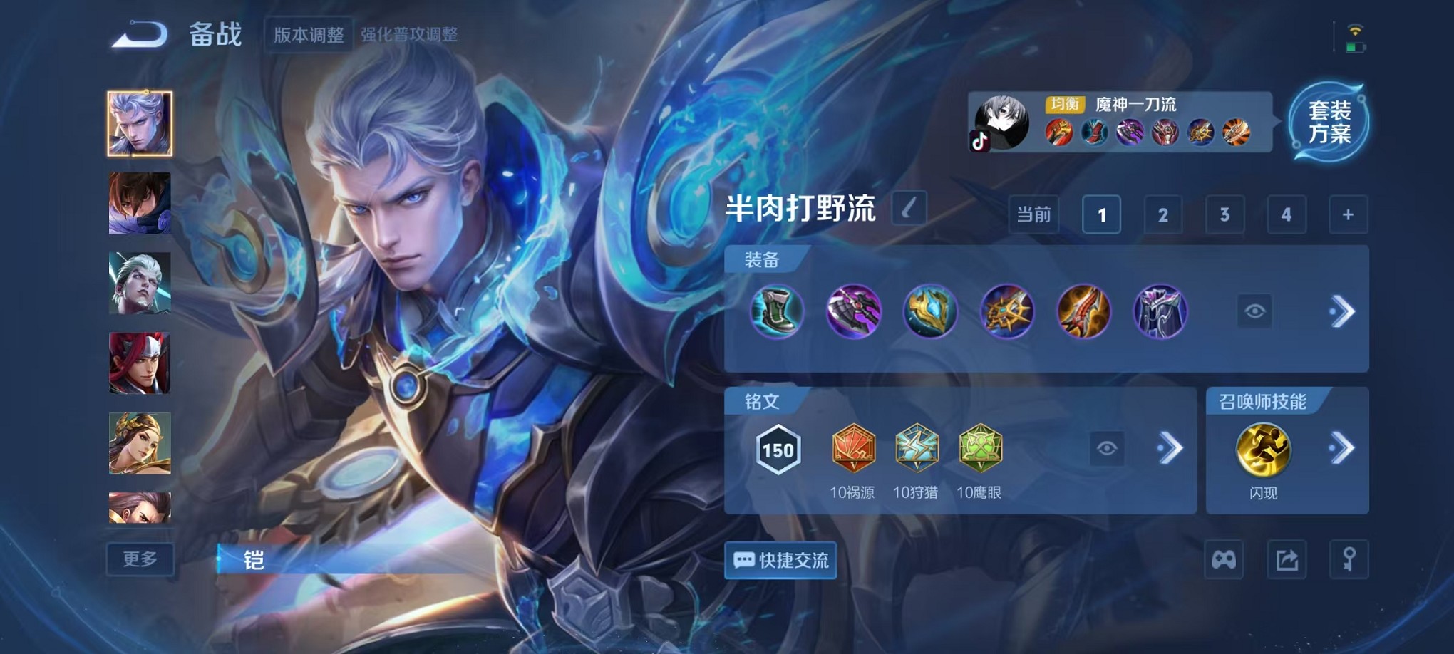 WZCMW3395581王者荣耀账号详情图15