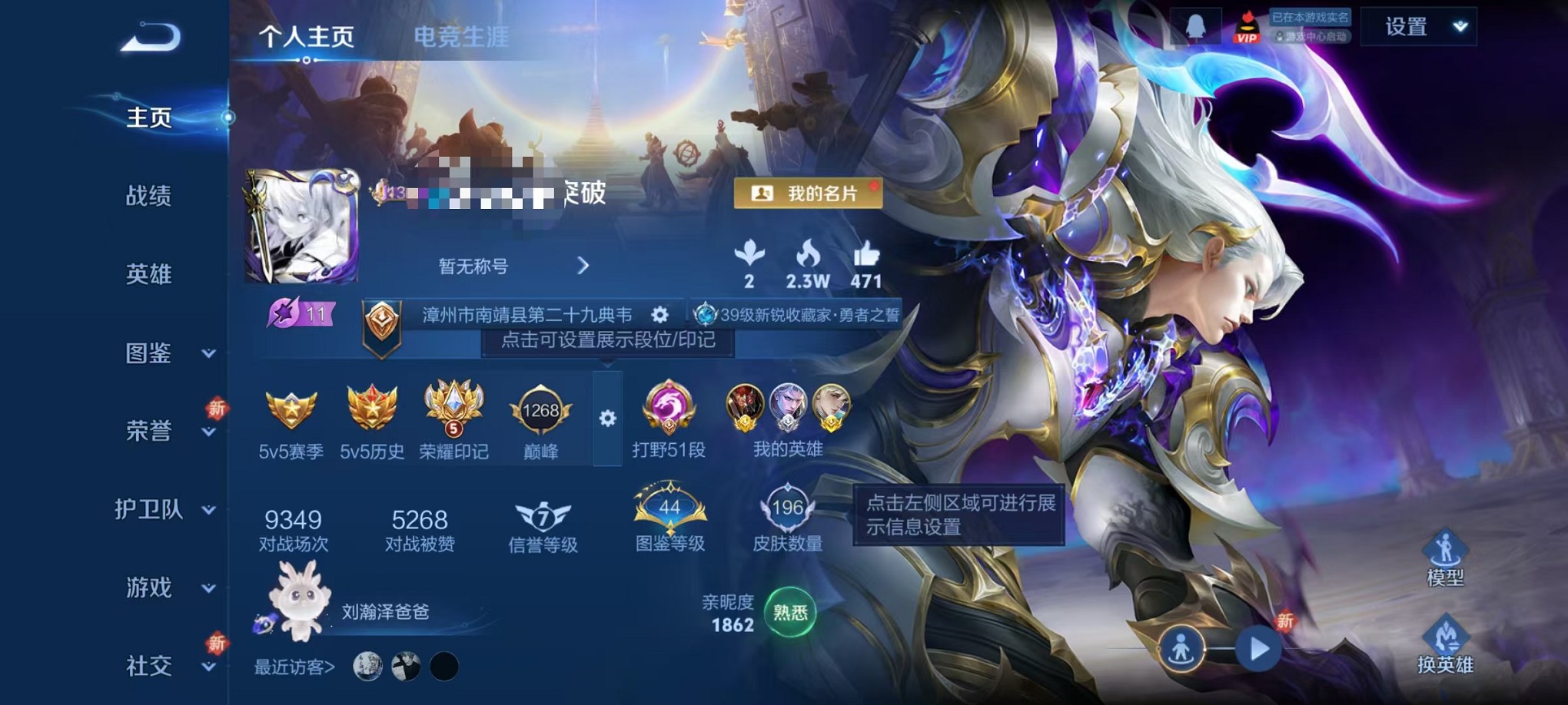 王者荣耀账号安卓QQ125英雄-196皮肤-【打野51段2金标 196皮肤1典藏1星元4传说可秒换绑】安卓Q-125英雄