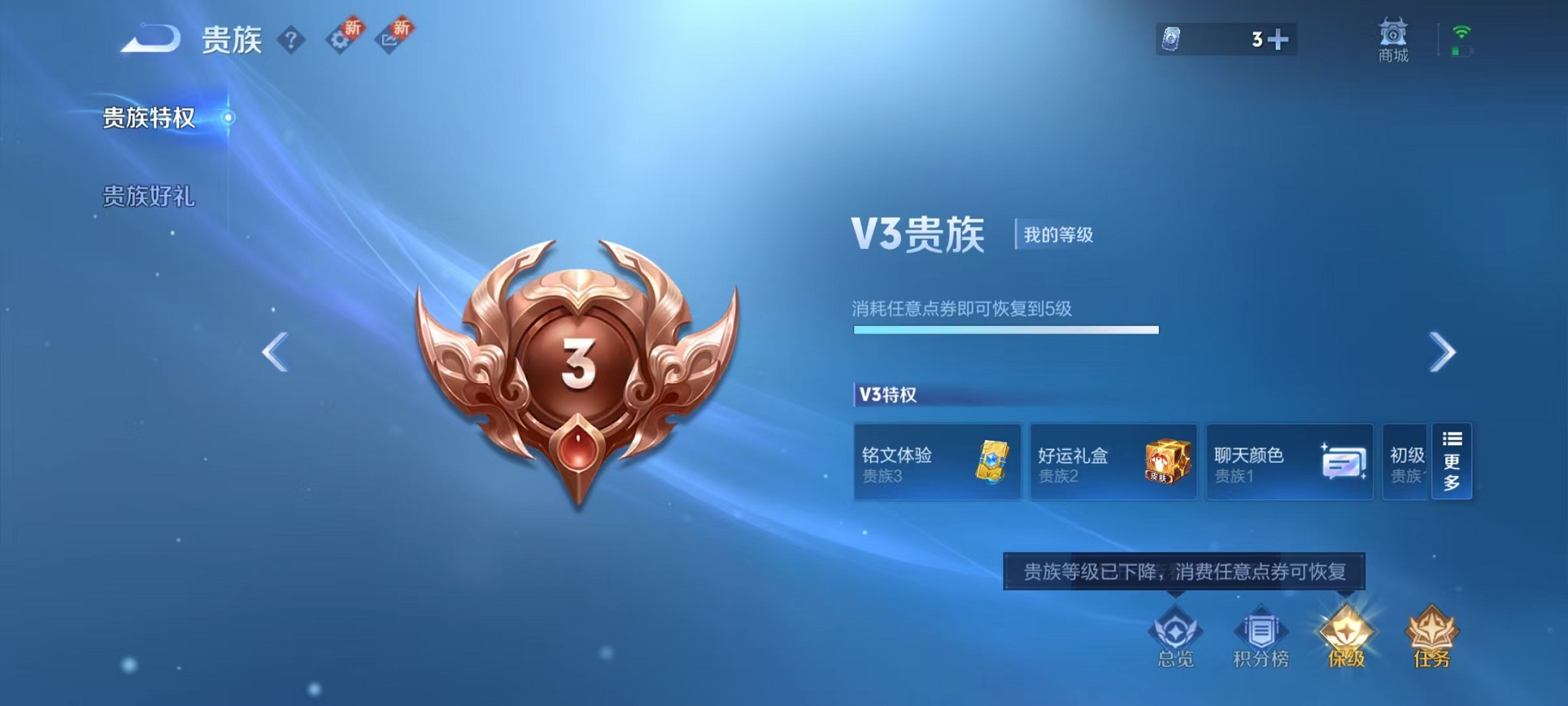 WZCMW3406442王者荣耀账号详情图2